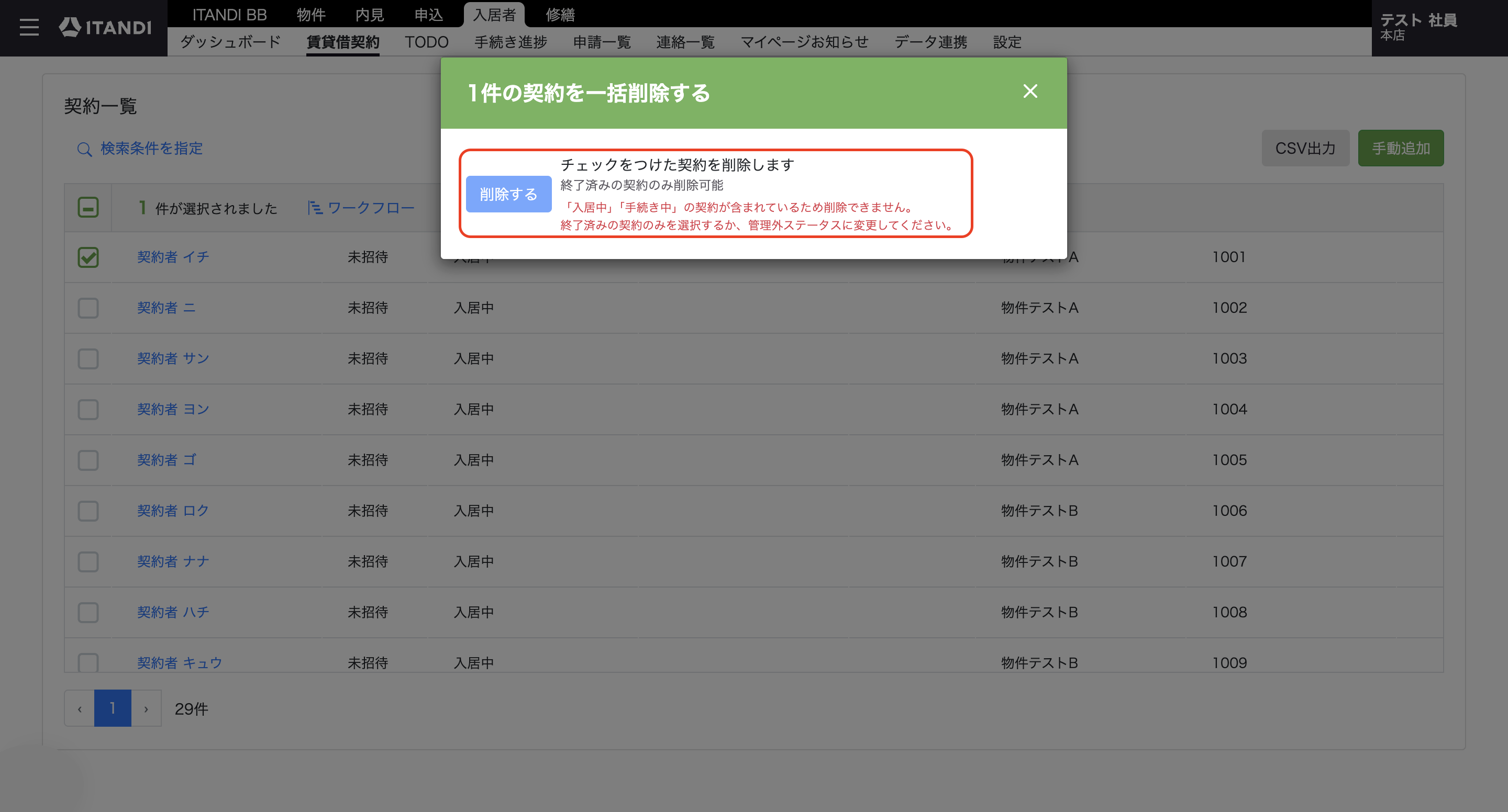 スクリーンショット 2025-09-09 17.55.38.png