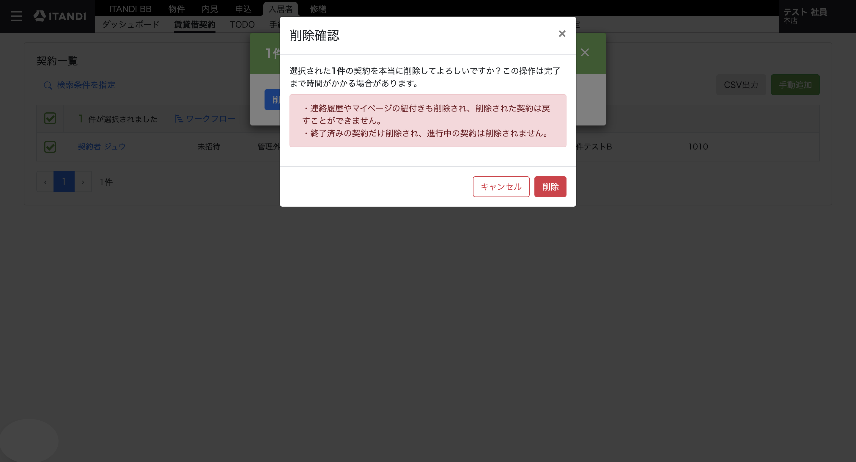 スクリーンショット 2025-09-09 17.57.16.png