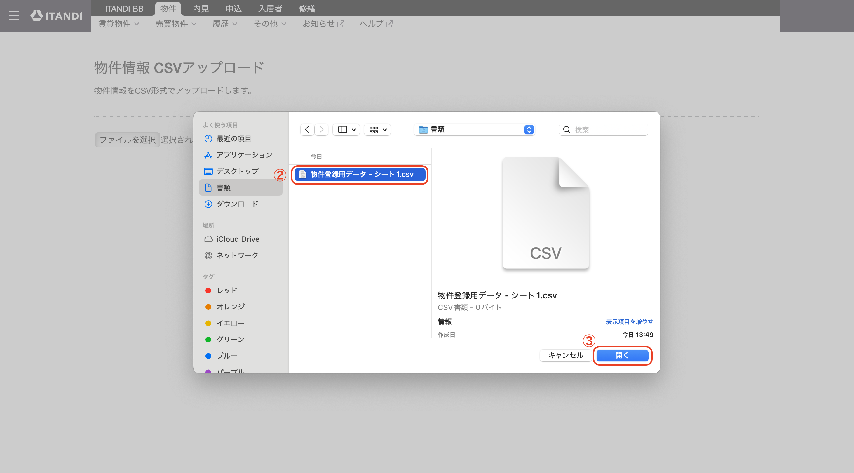 スクリーンショット 2025-09-09 13.50.45.png