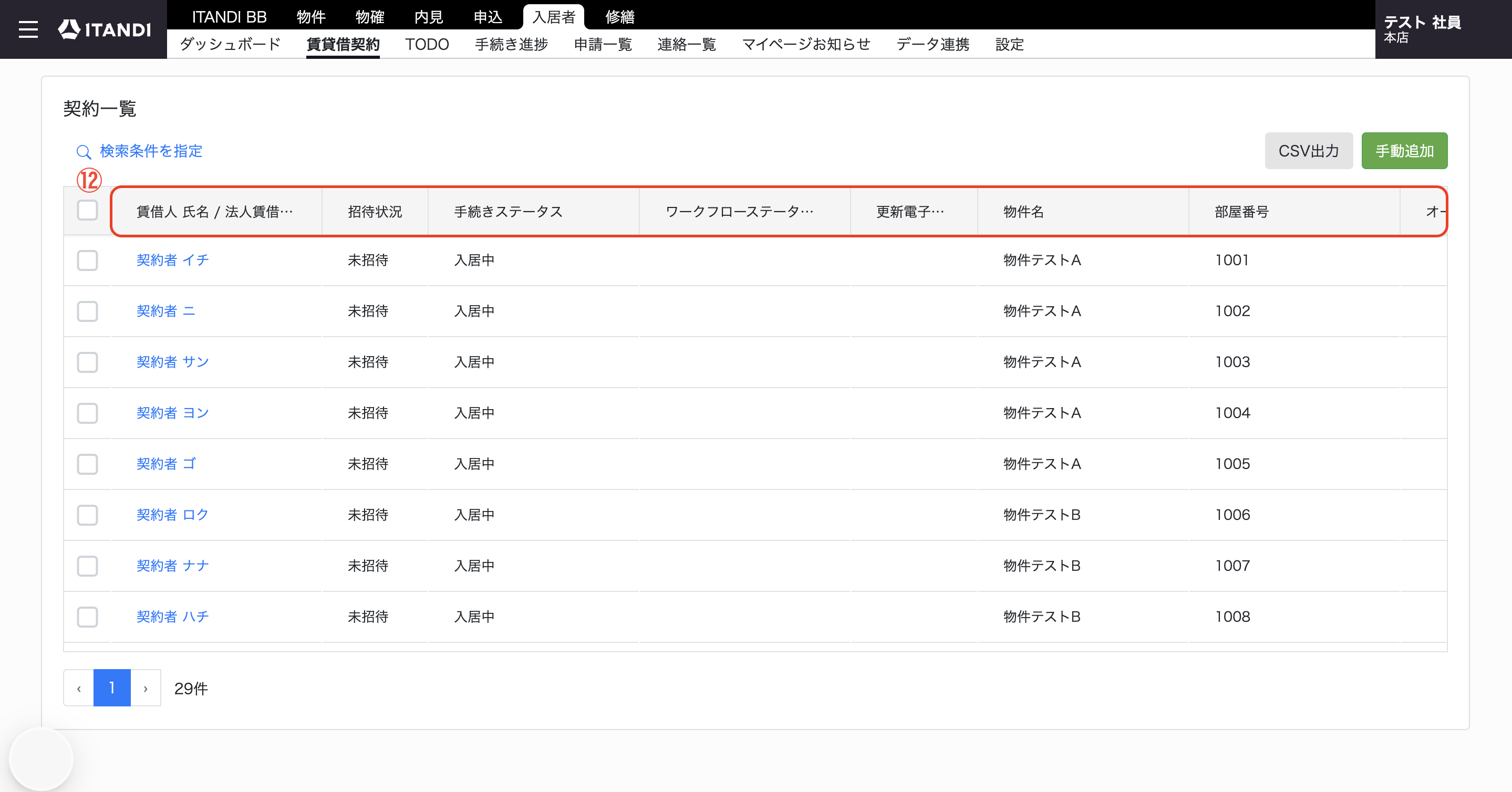 スクリーンショット 2025-09-09 19.17.01.png
