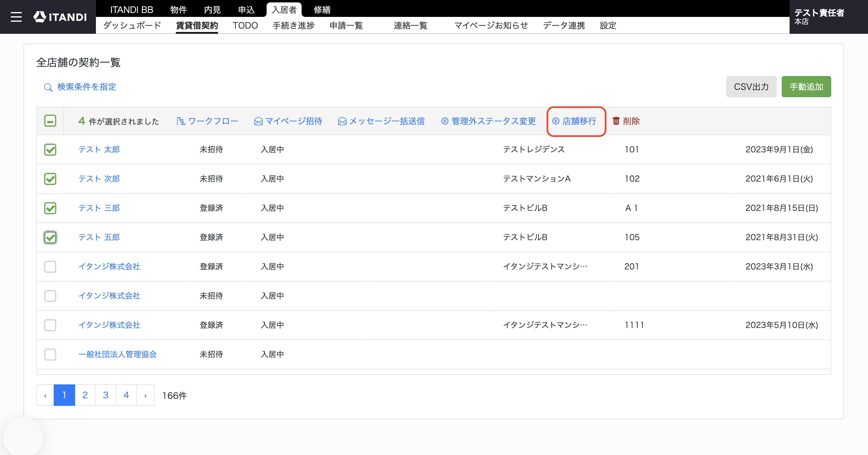 スクリーンショット 2025-09-09 19.29.41のコピー.png
