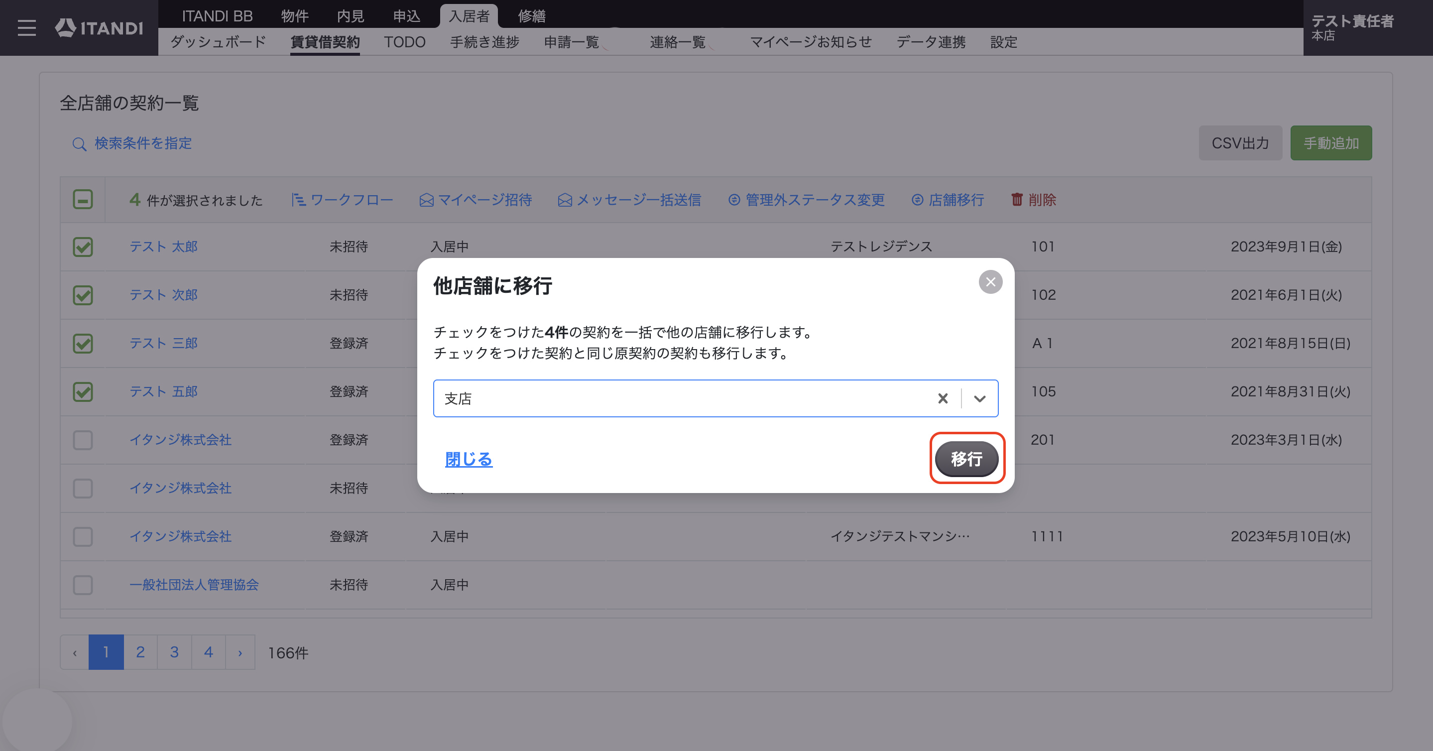 スクリーンショット 2025-09-09 19.40.20.png