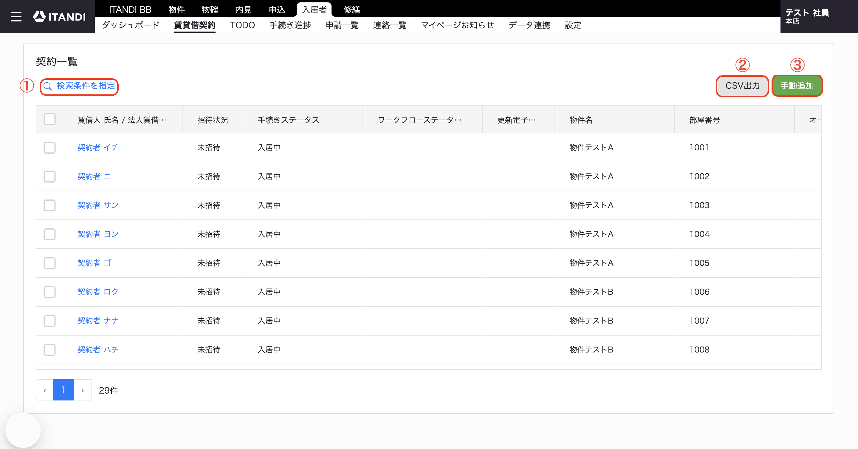 スクリーンショット 2025-09-09 19.06.12.png