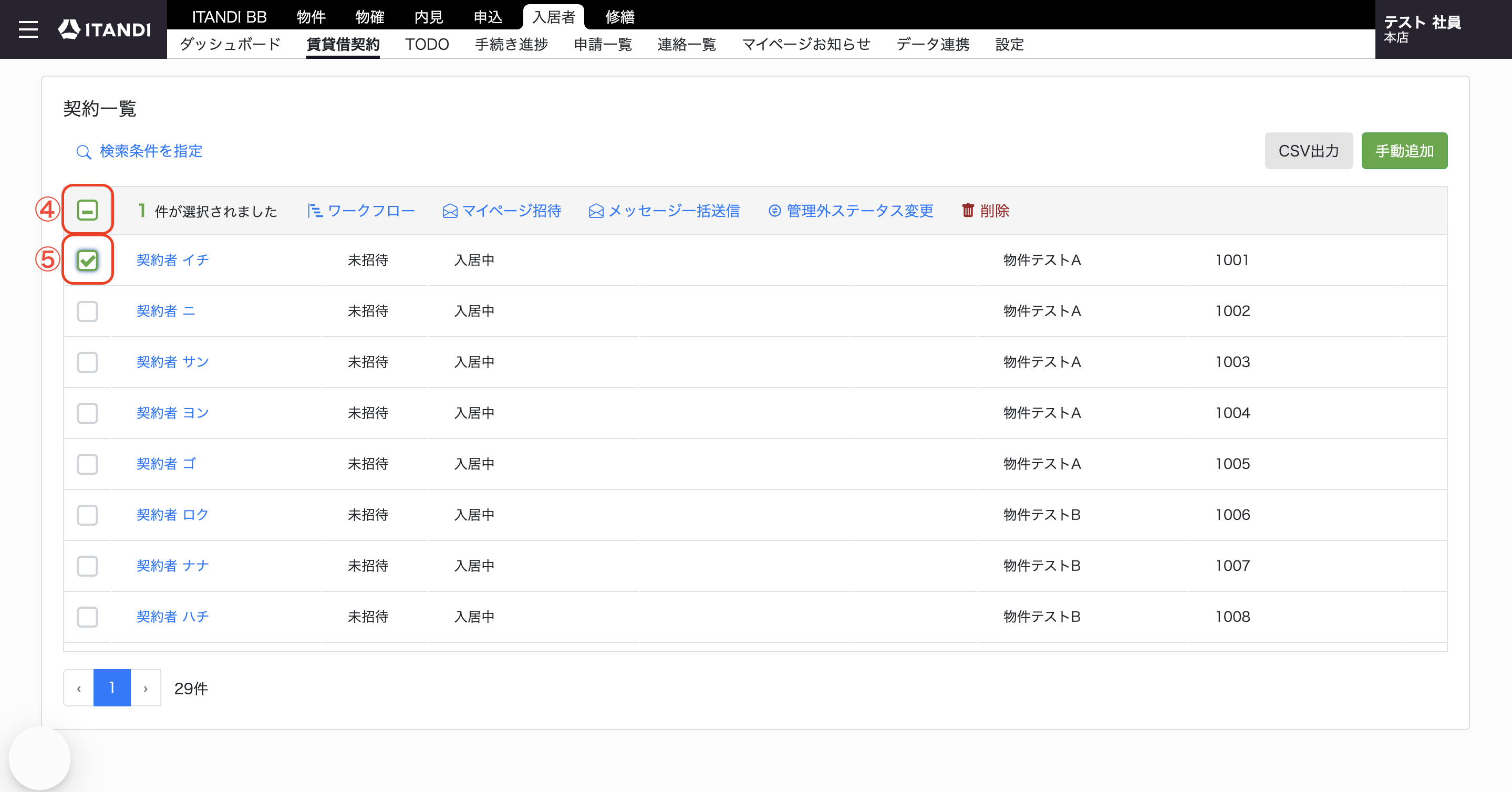 スクリーンショット 2025-09-09 19.09.30.png