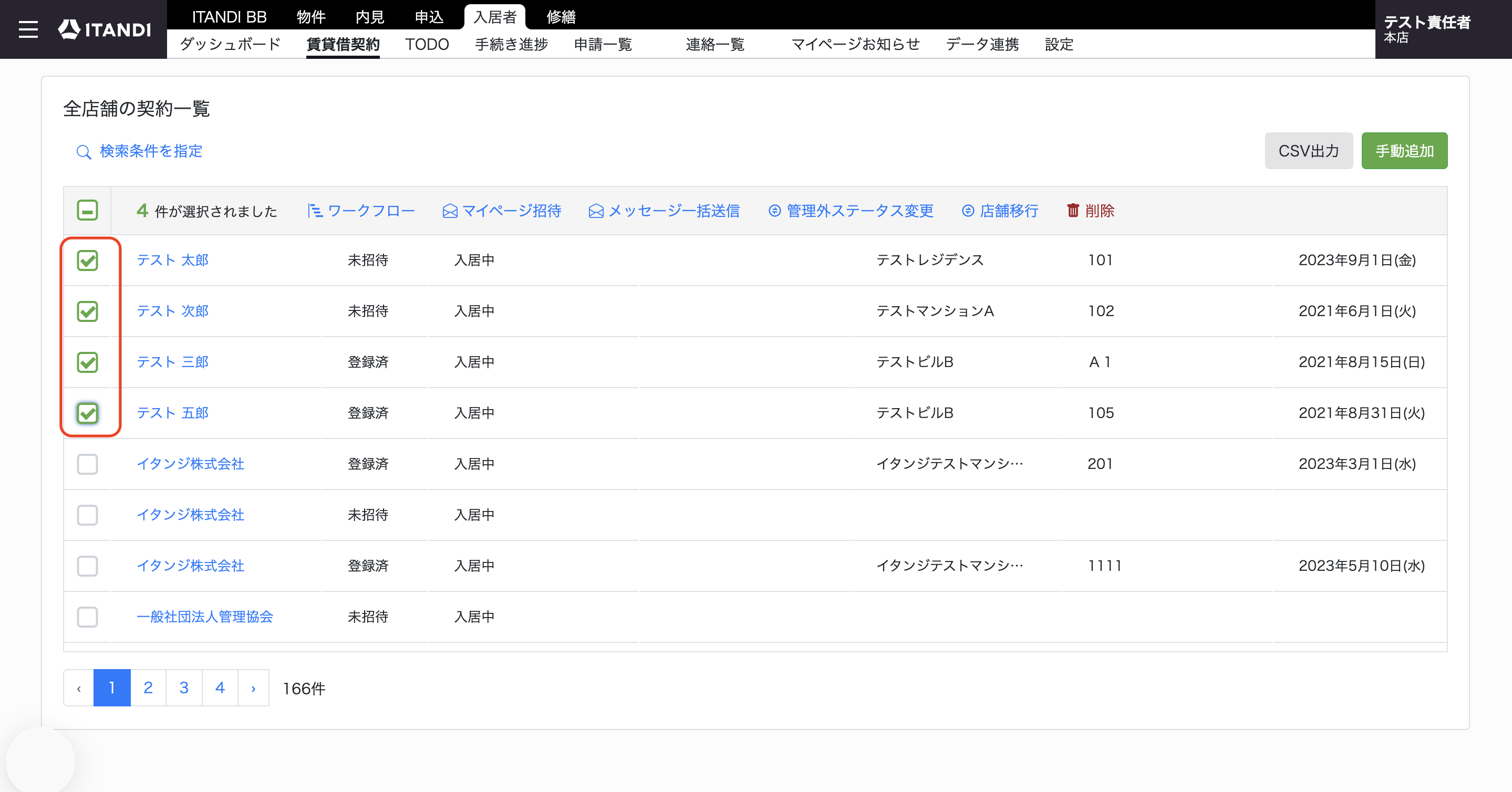 スクリーンショット 2025-09-09 19.29.41.png