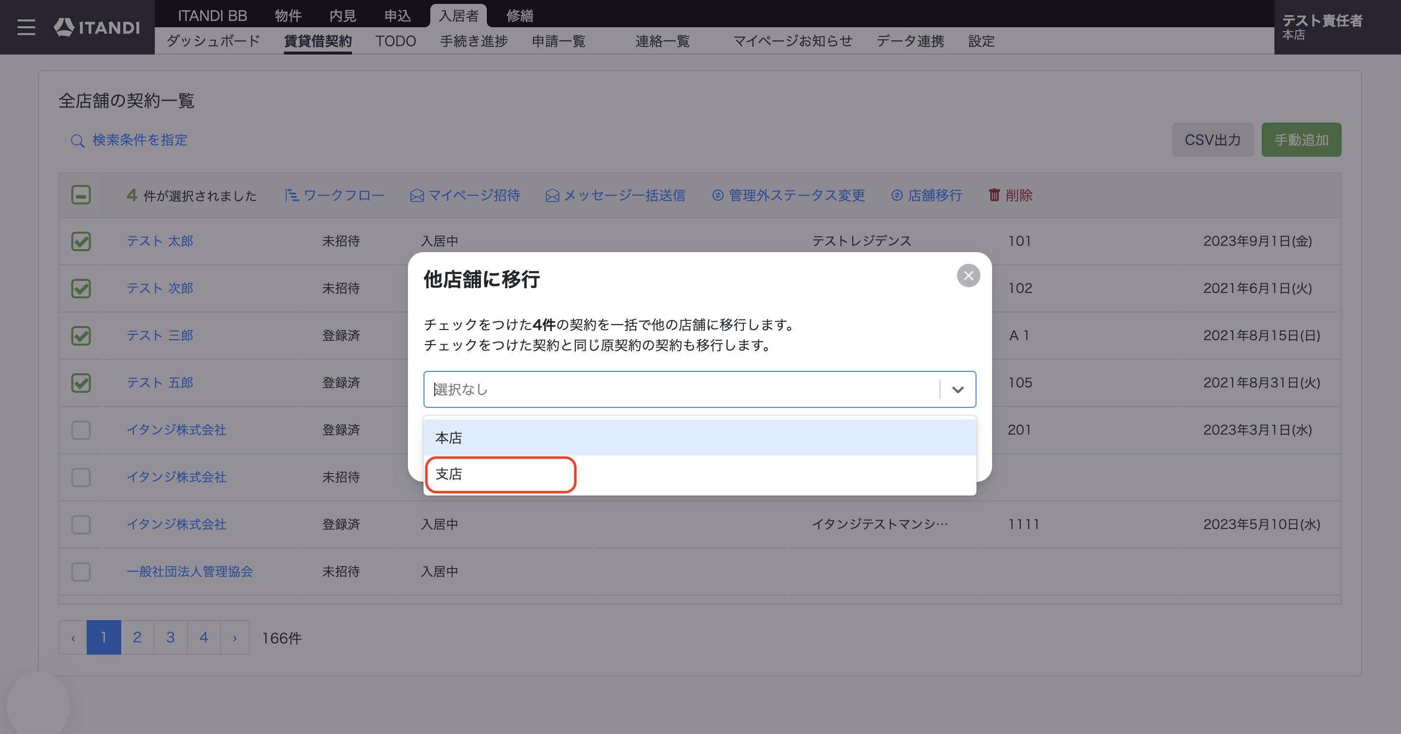 スクリーンショット 2025-09-09 19.35.50.png