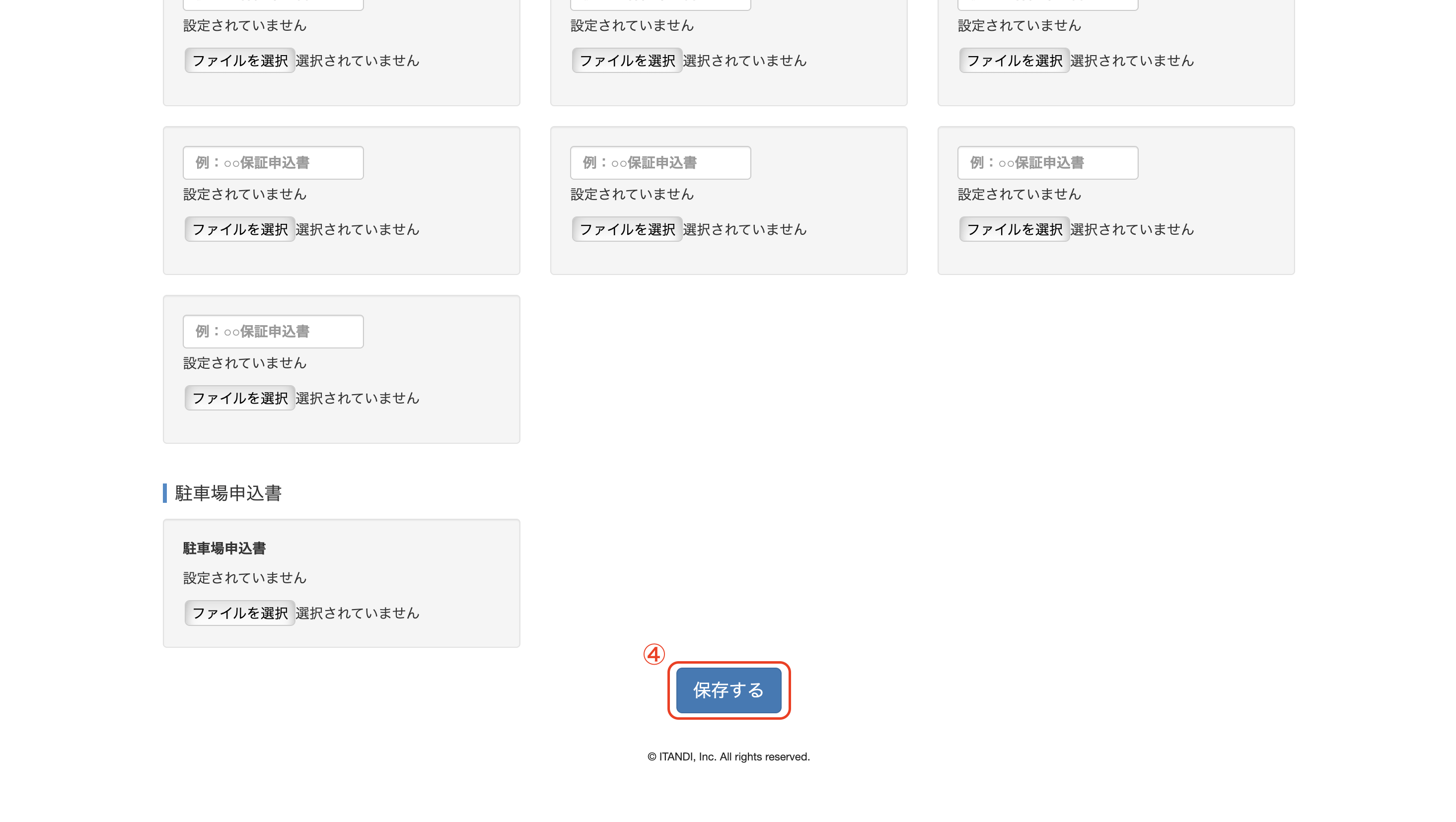 スクリーンショット 2025-09-10 13.29.38.png