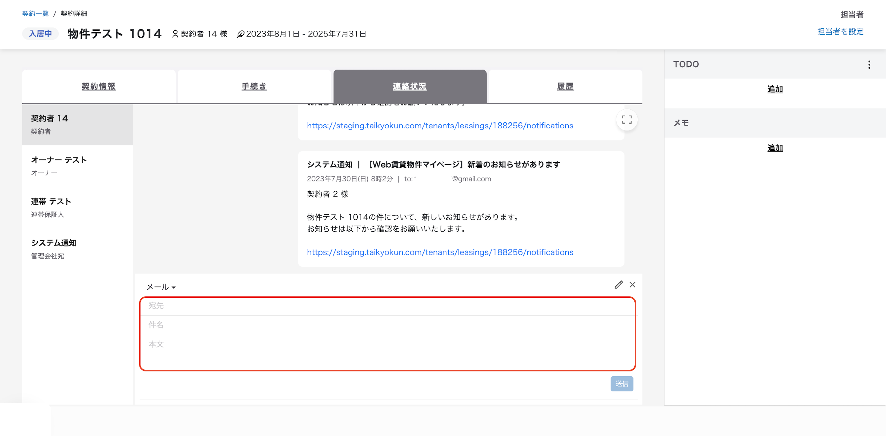 スクリーンショット 2025-09-10 18.22.41.png