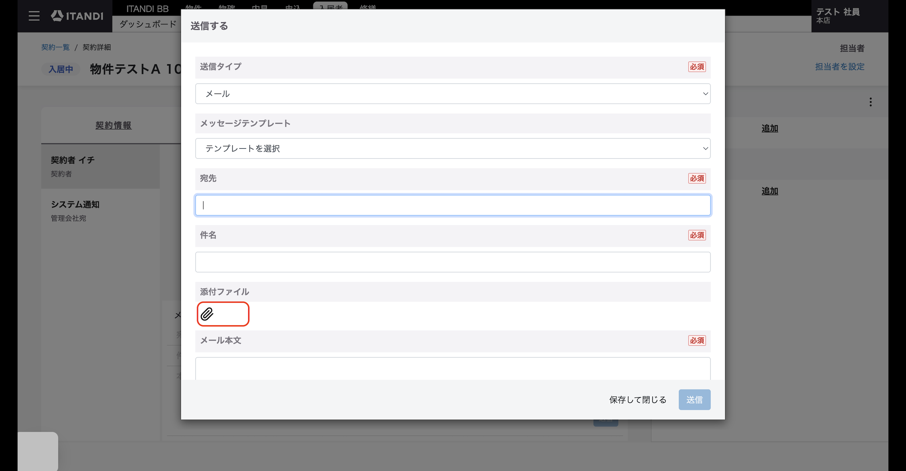 スクリーンショット 2025-09-10 17.58.17.png