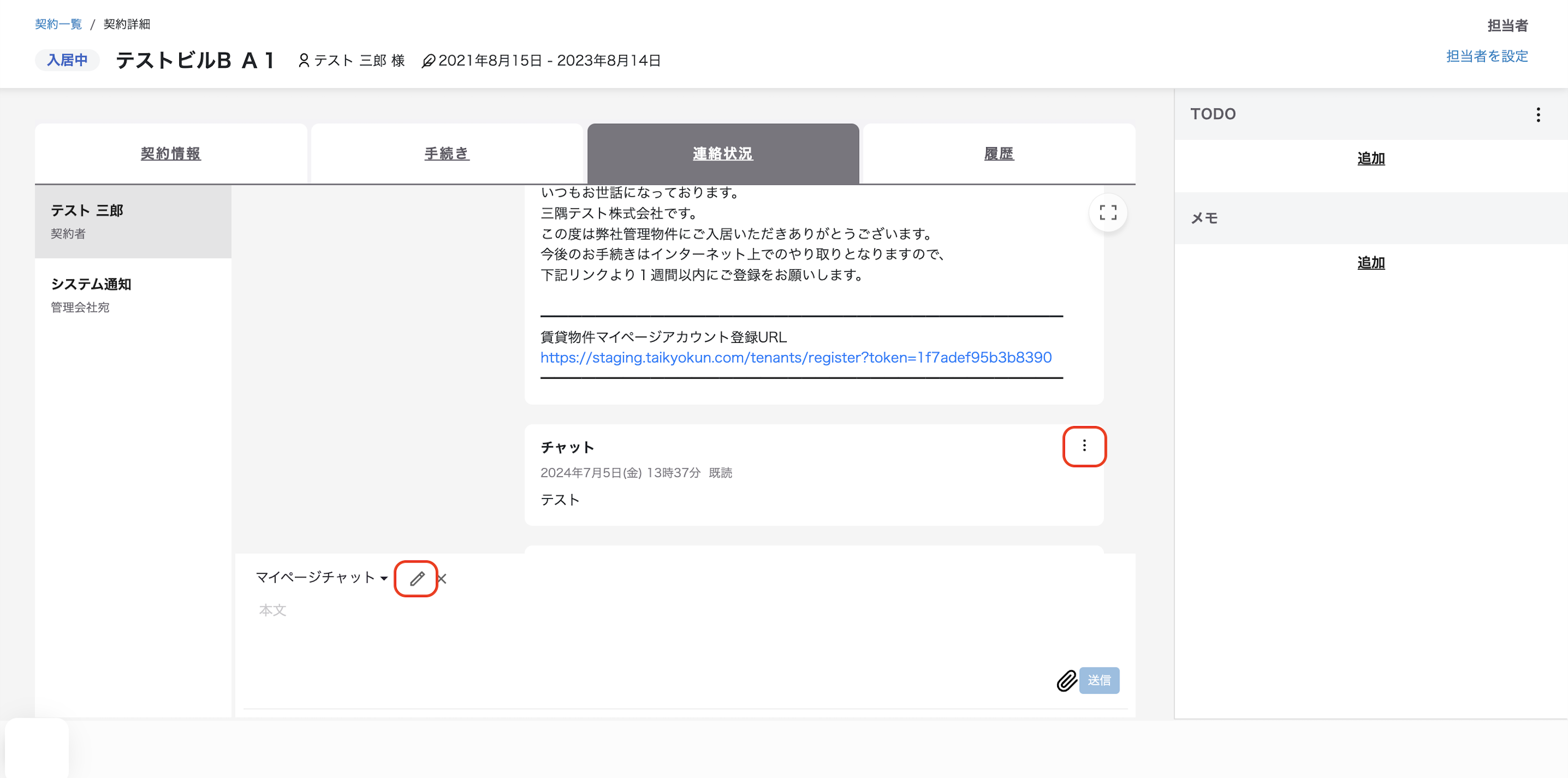 スクリーンショット 2025-09-10 17.15.11.png