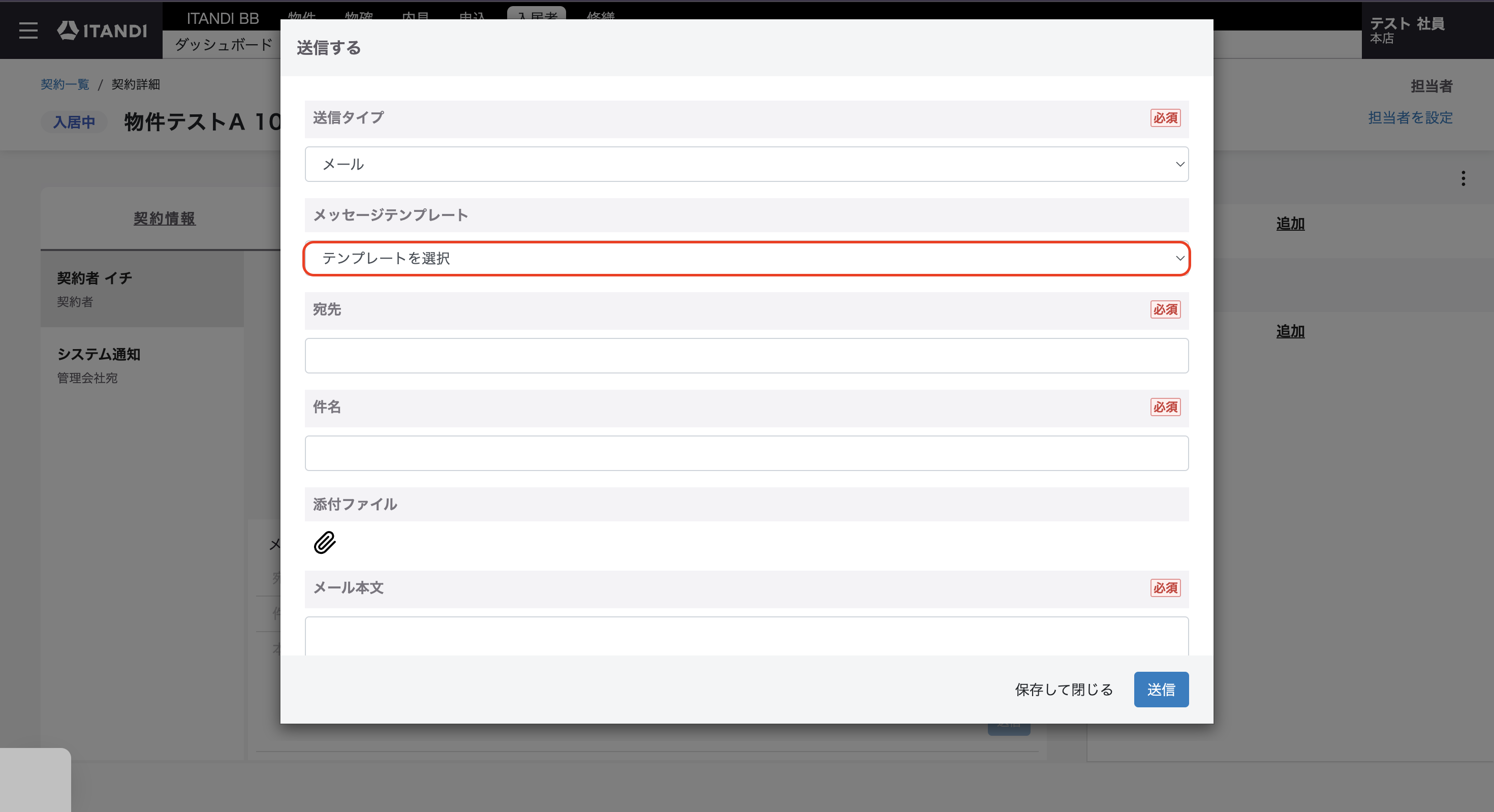 スクリーンショット 2025-09-10 17.16.14.png