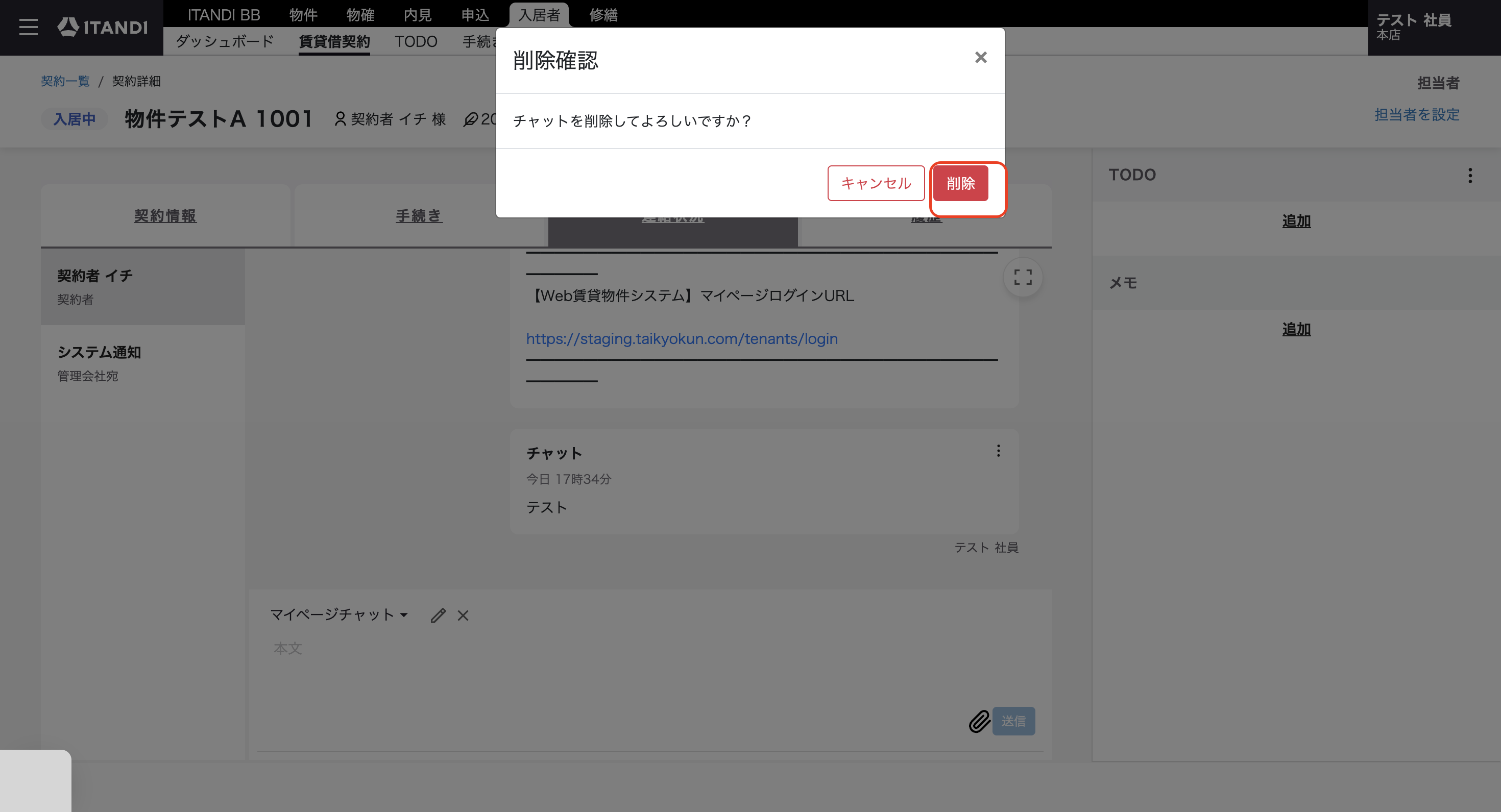 スクリーンショット 2025-09-10 17.34.33.png