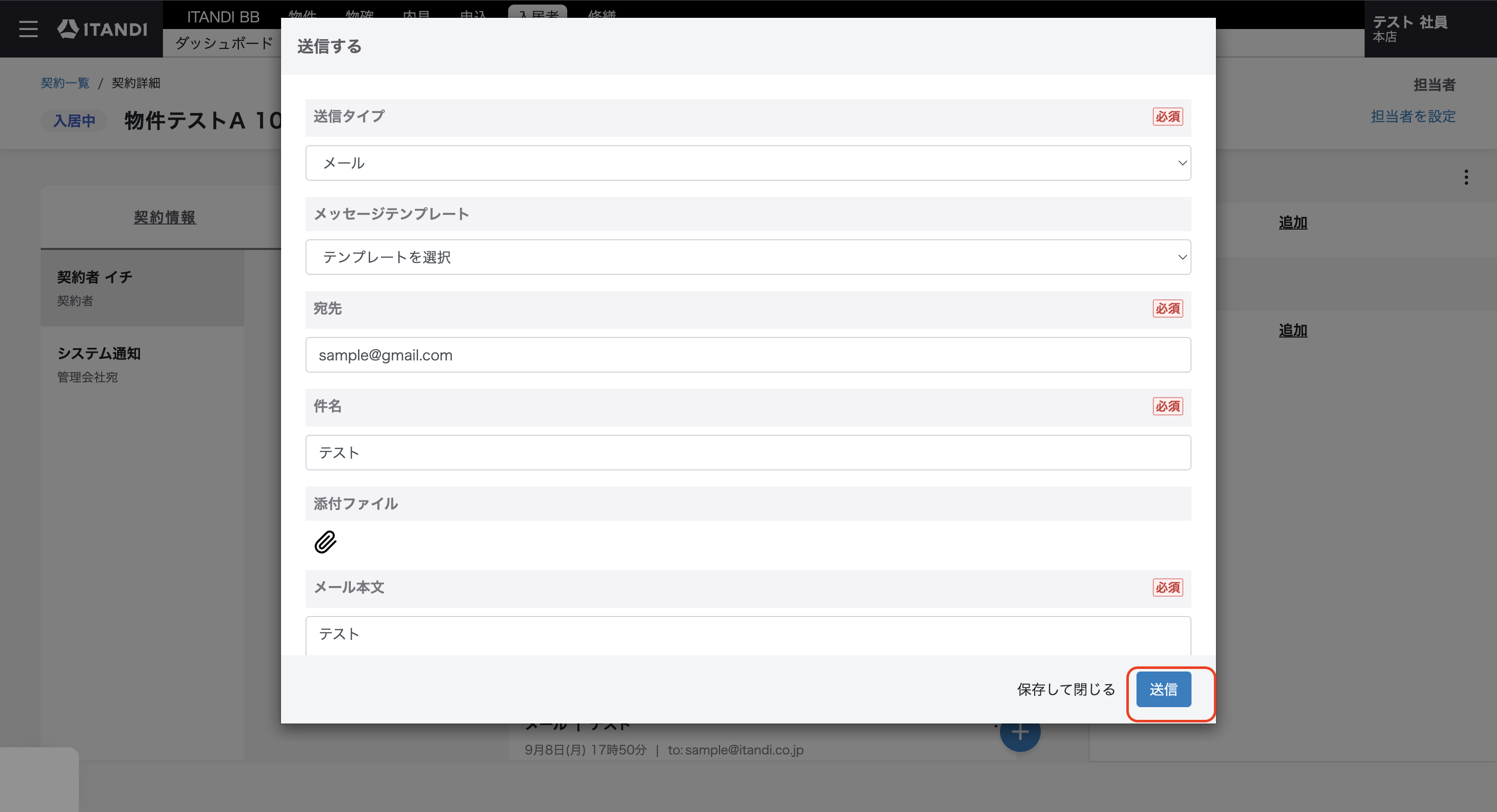 スクリーンショット 2025-09-10 17.44.02.png