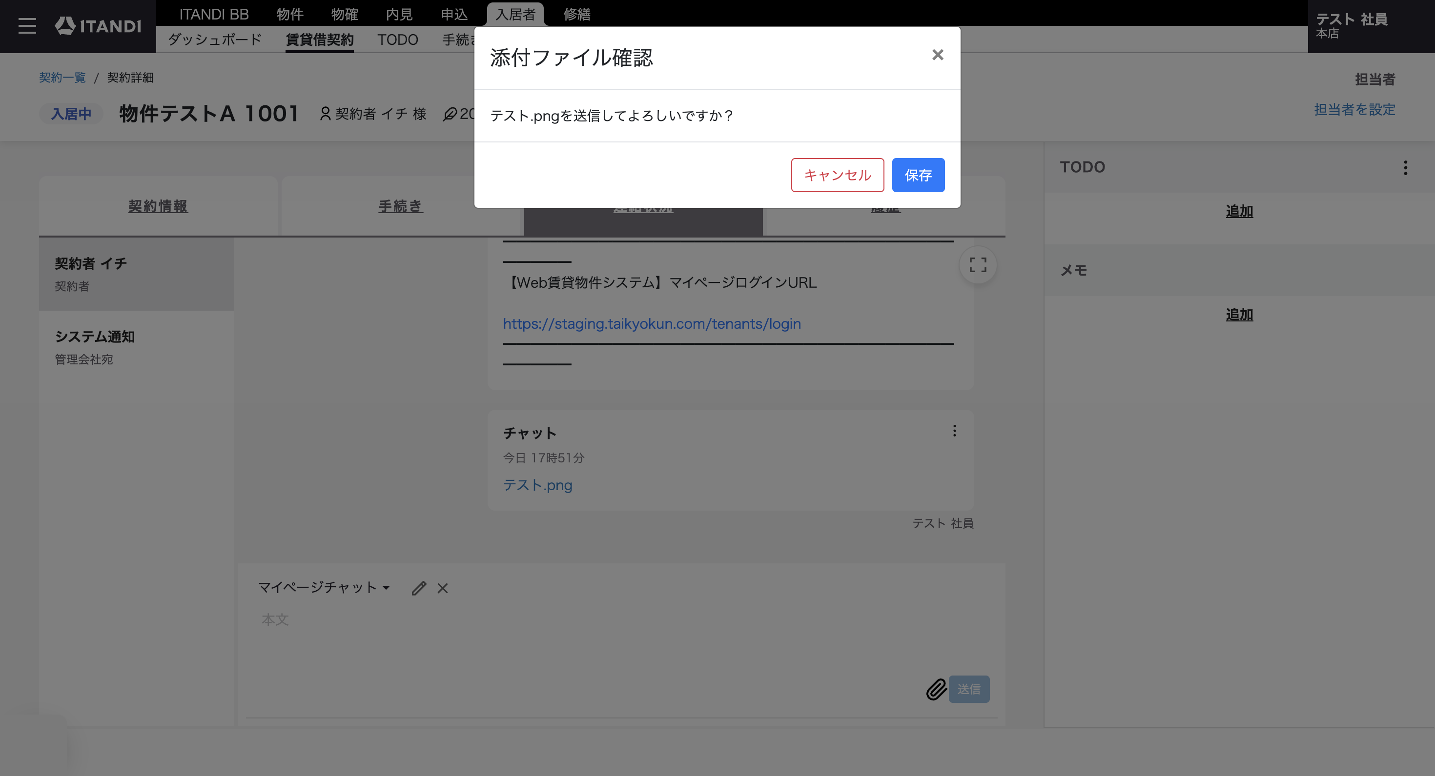 スクリーンショット 2025-09-10 17.51.37.png