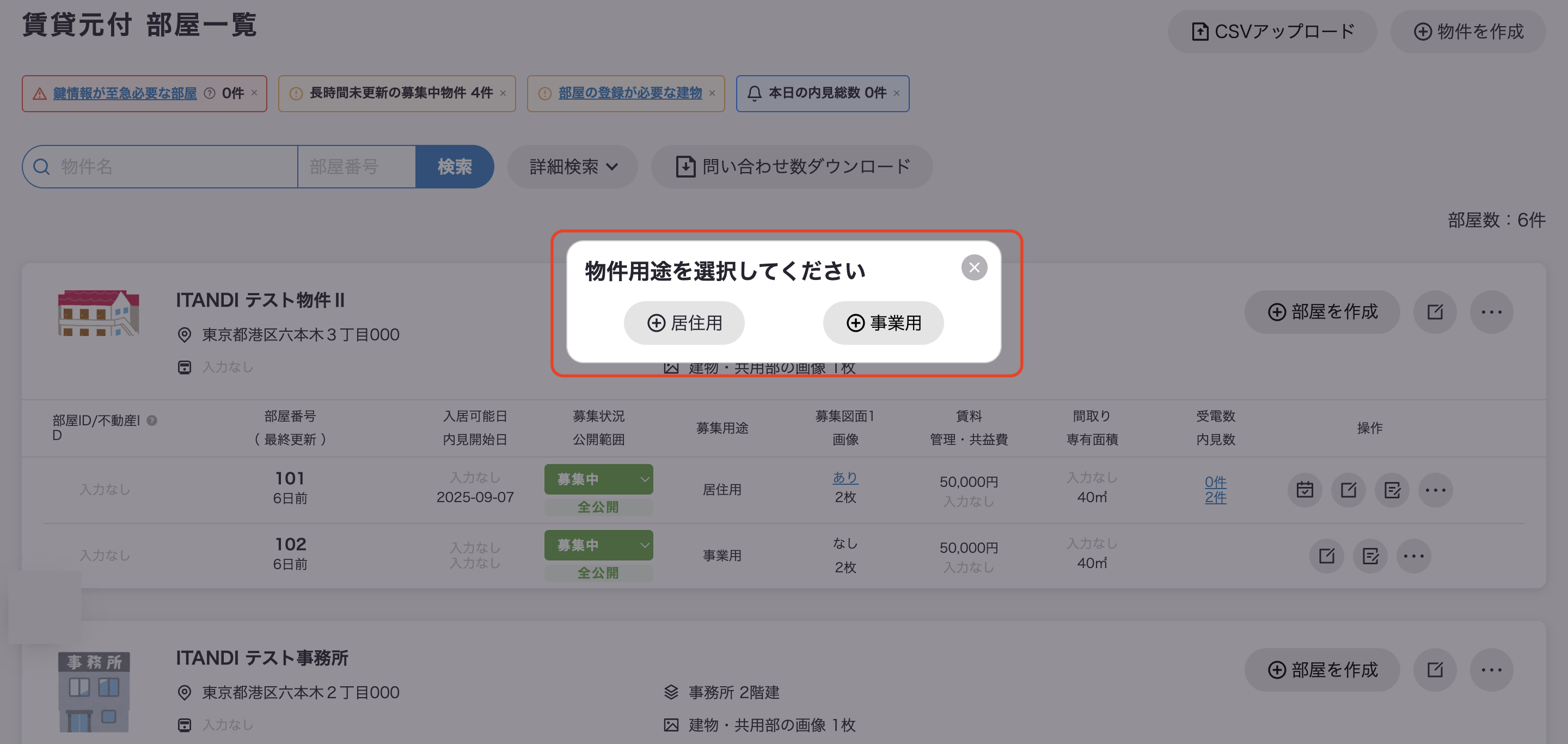 スクリーンショット 2025-09-11 14.57.09.png