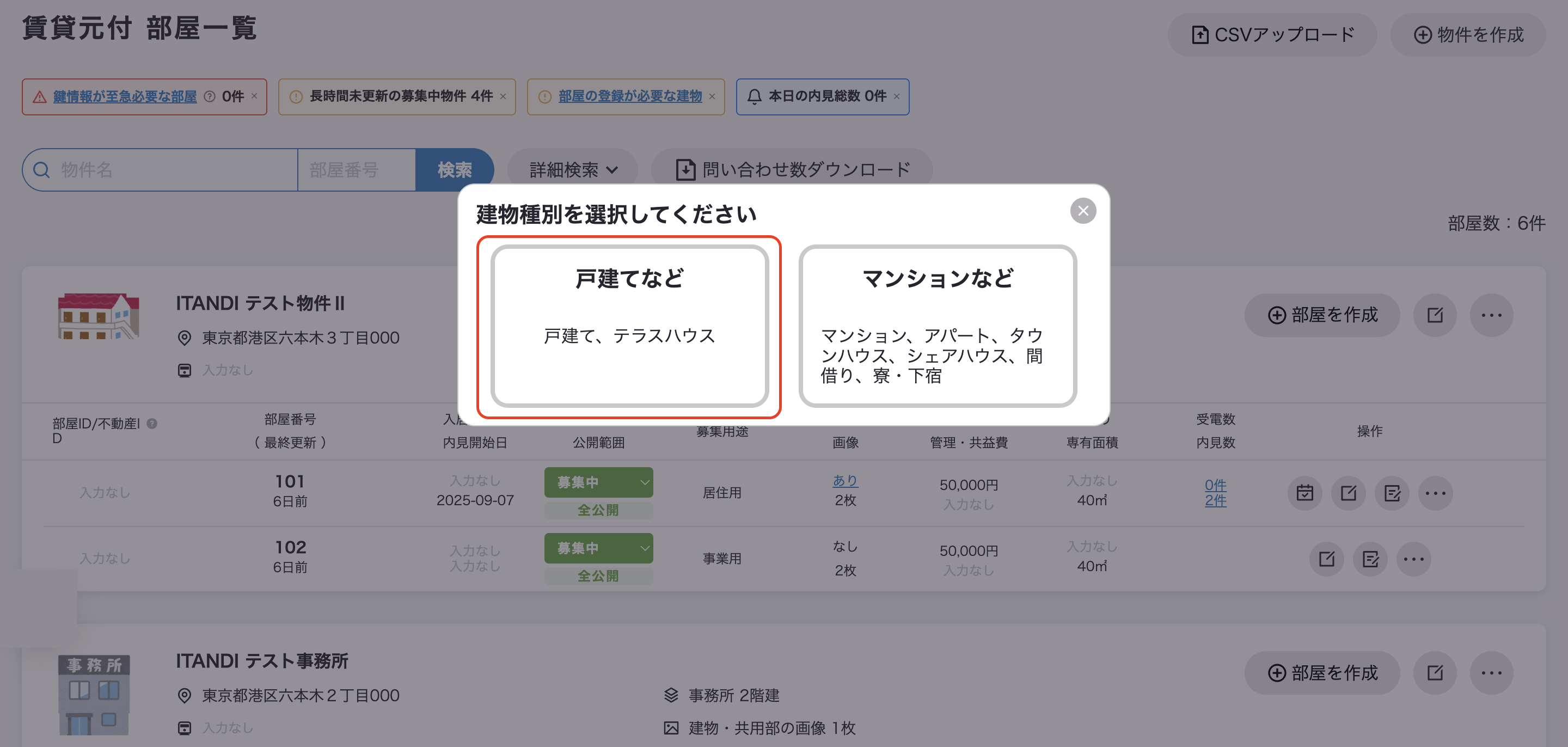スクリーンショット 2025-09-11 15.01.55.png
