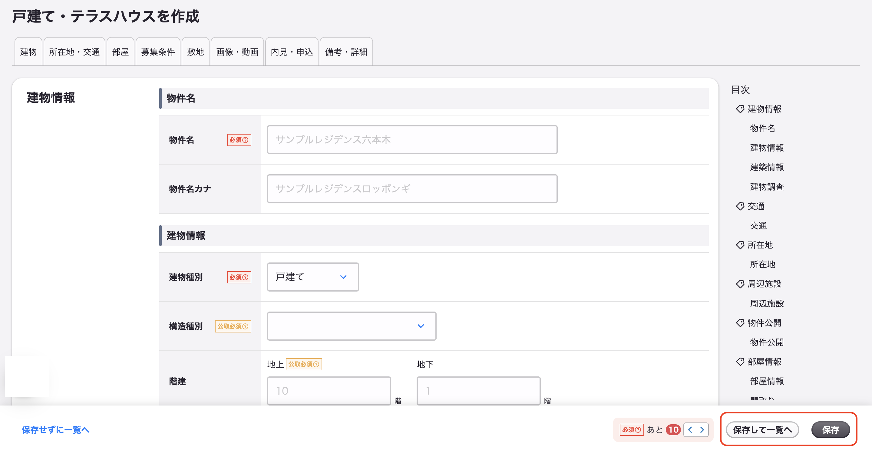 スクリーンショット 2025-09-11 15.03.37.png
