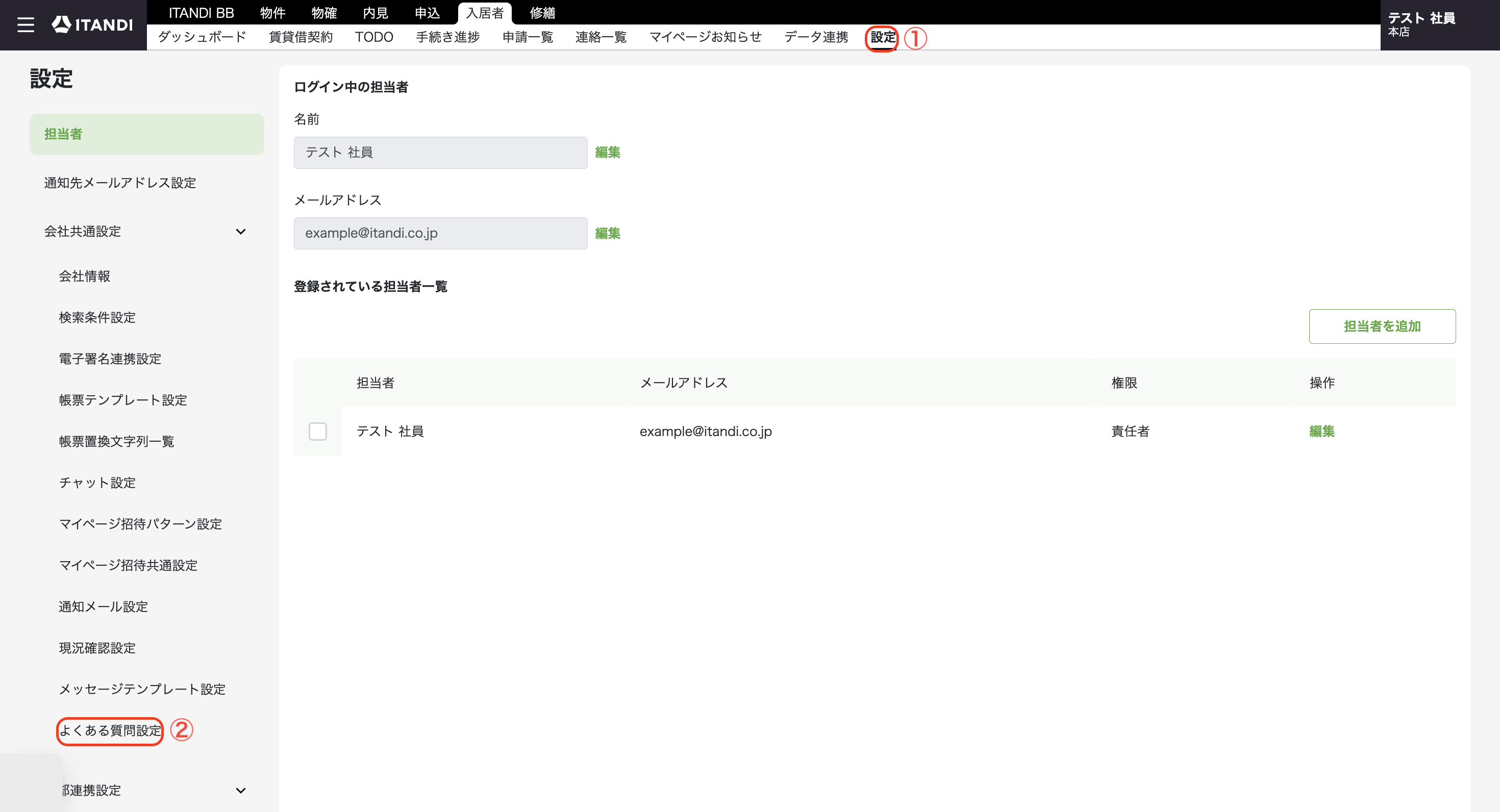 スクリーンショット 2025-09-11 14.12.20.png