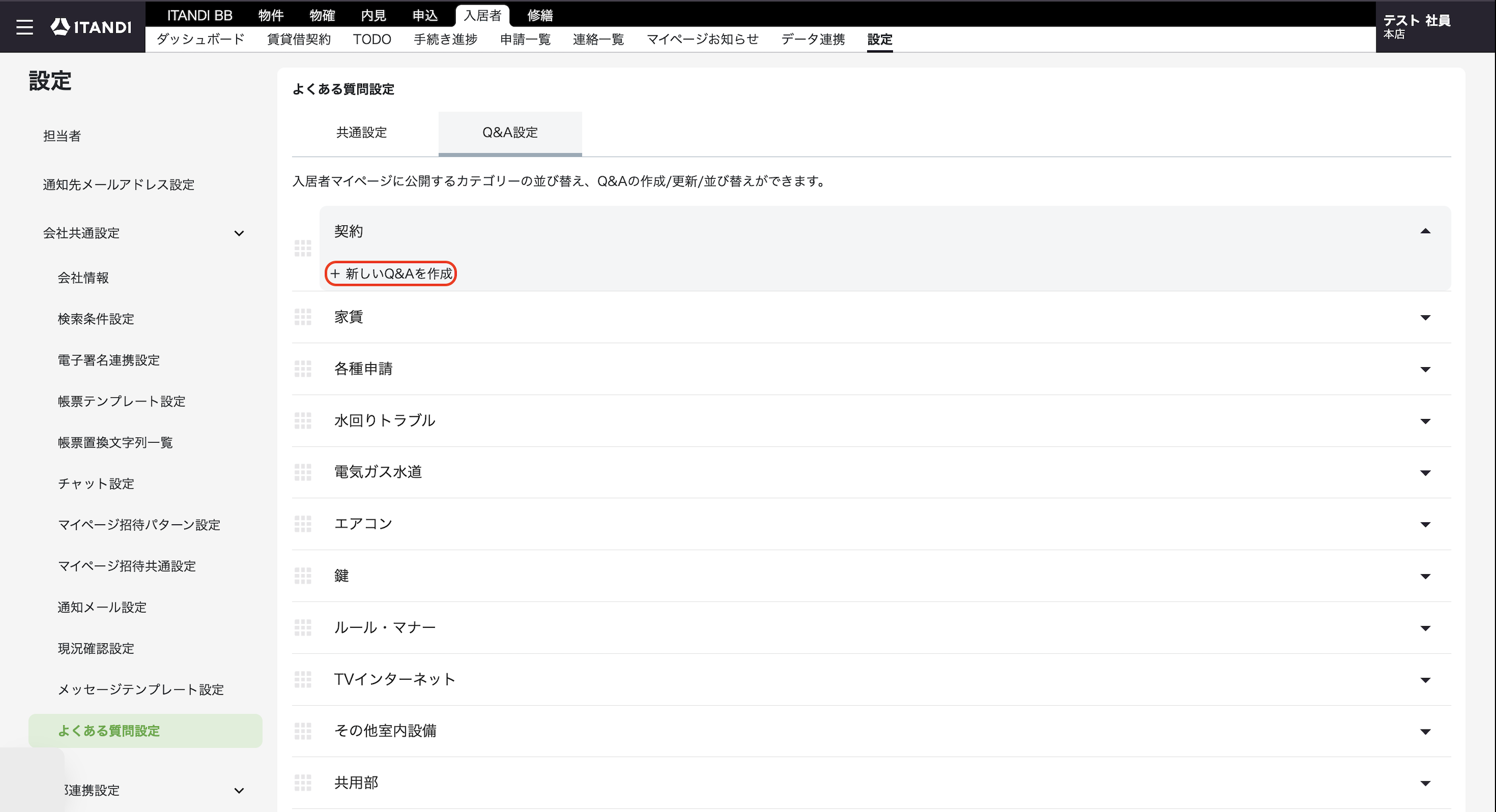 スクリーンショット 2025-09-11 14.37.14.png