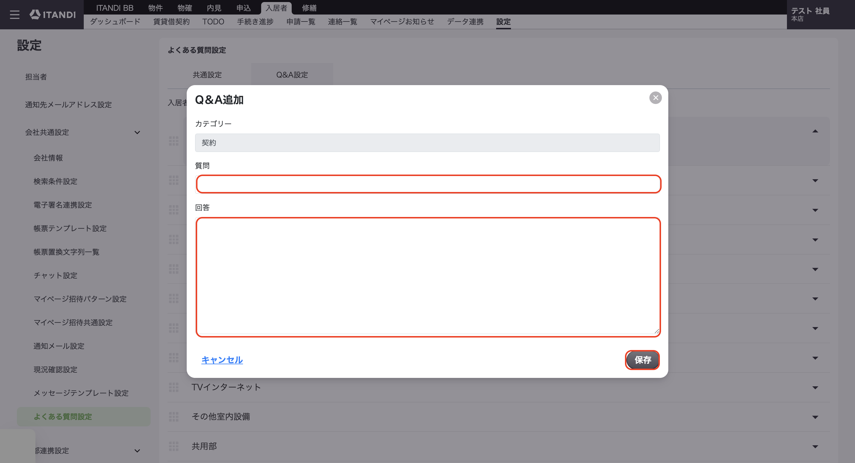 スクリーンショット 2025-09-11 14.38.20.png