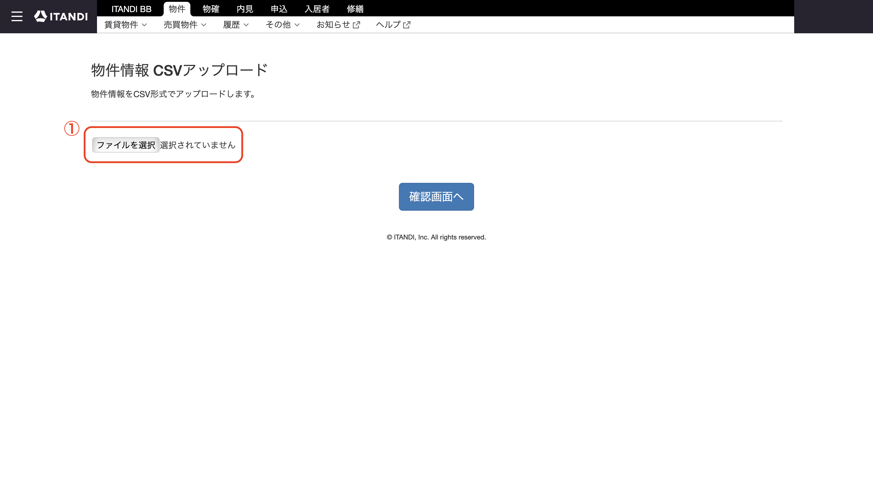 スクリーンショット 2025-09-11 15.33.34.png