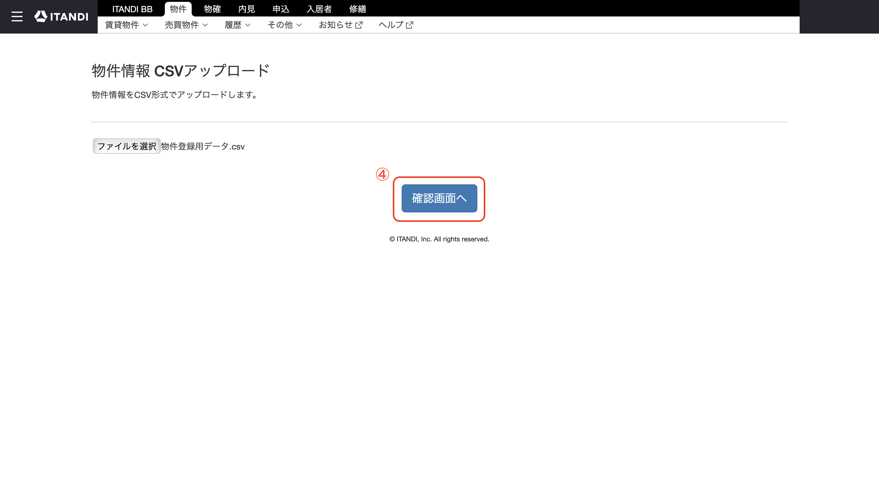 スクリーンショット 2025-09-11 15.38.16.png
