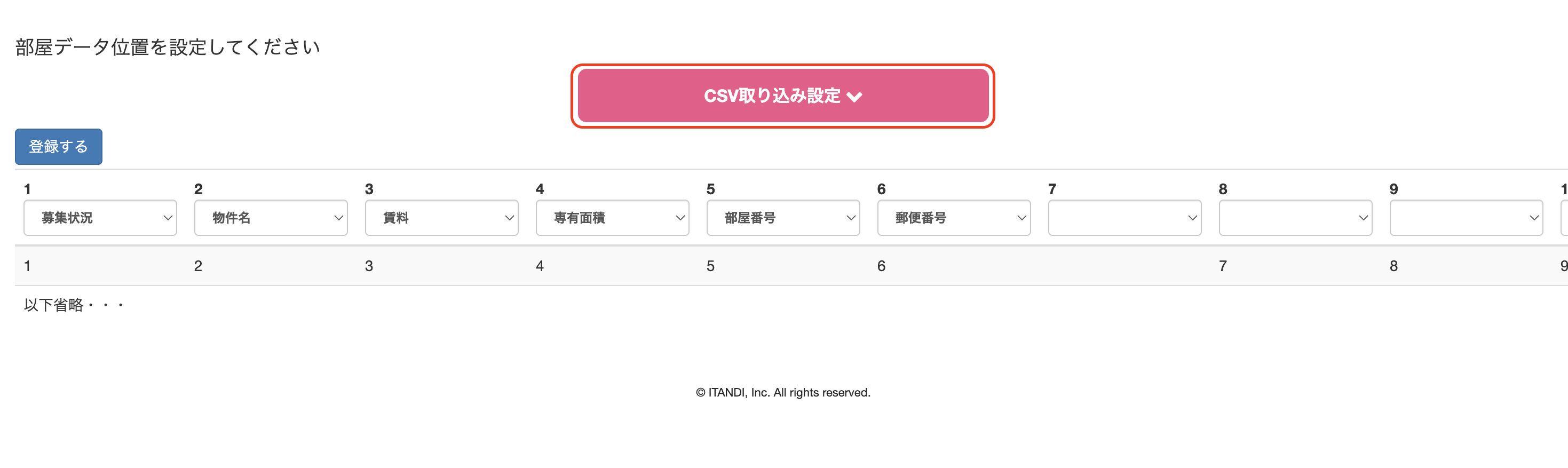 スクリーンショット 2025-09-09 16.09.11.png