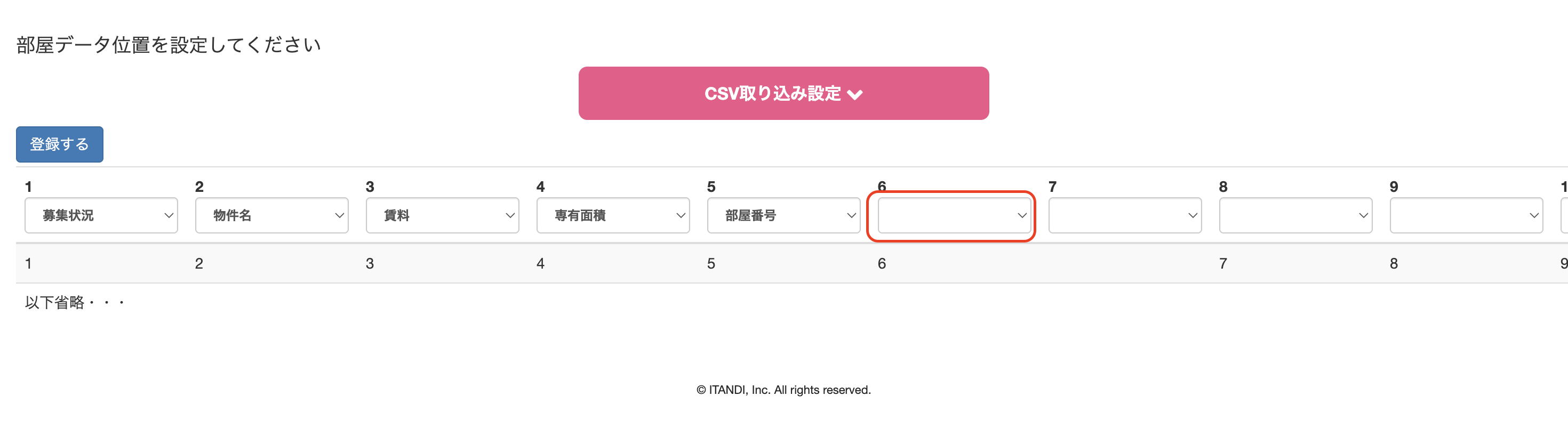 スクリーンショット 2025-09-09 16.13.29.png