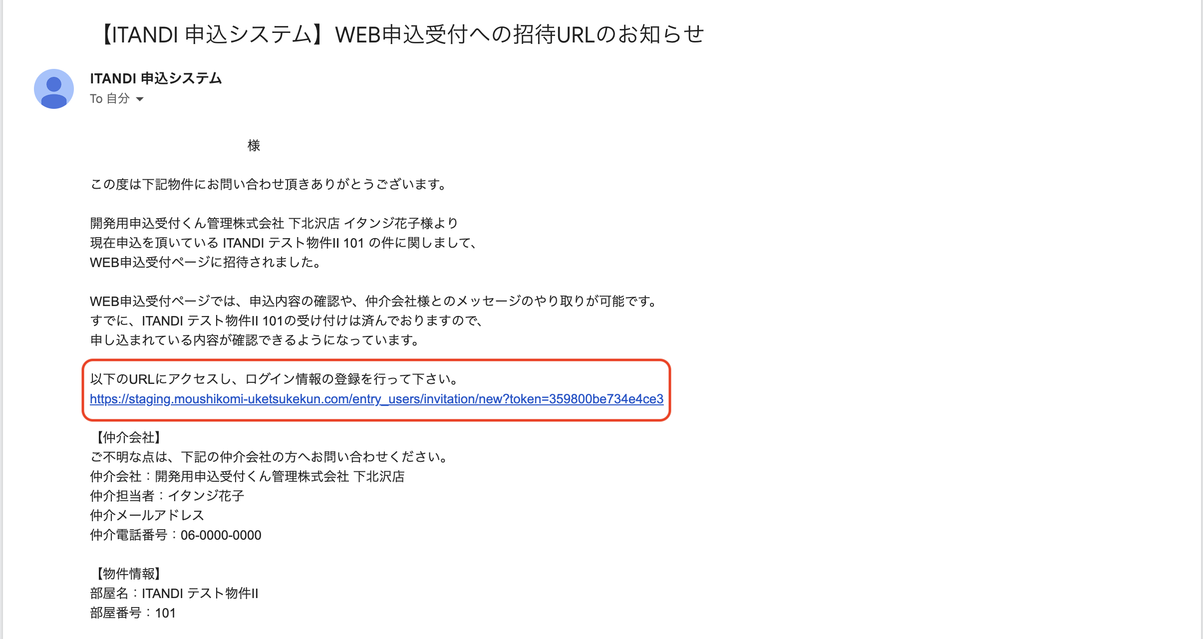 スクリーンショット 2025-09-11 16.31.16.png