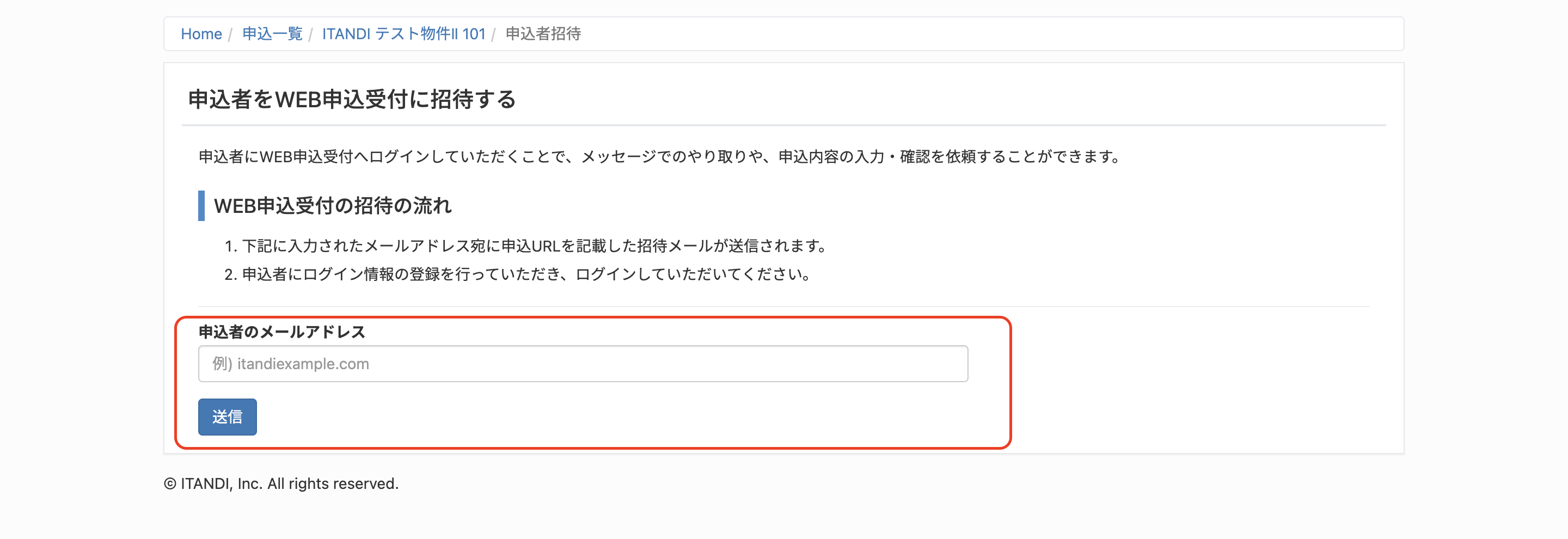 スクリーンショット 2025-09-11 16.29.28.png