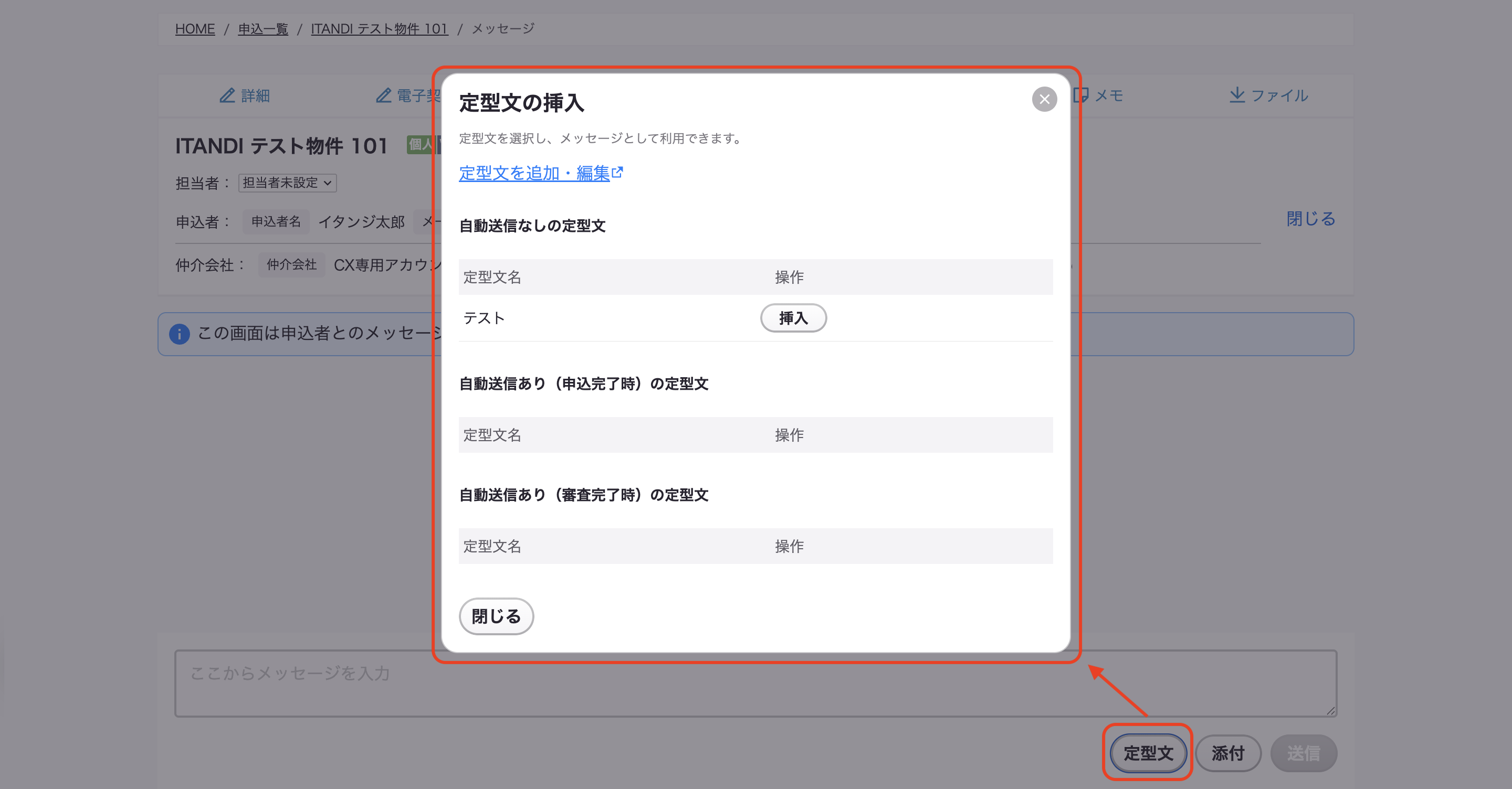 スクリーンショット 2025-09-11 16.46.01.png