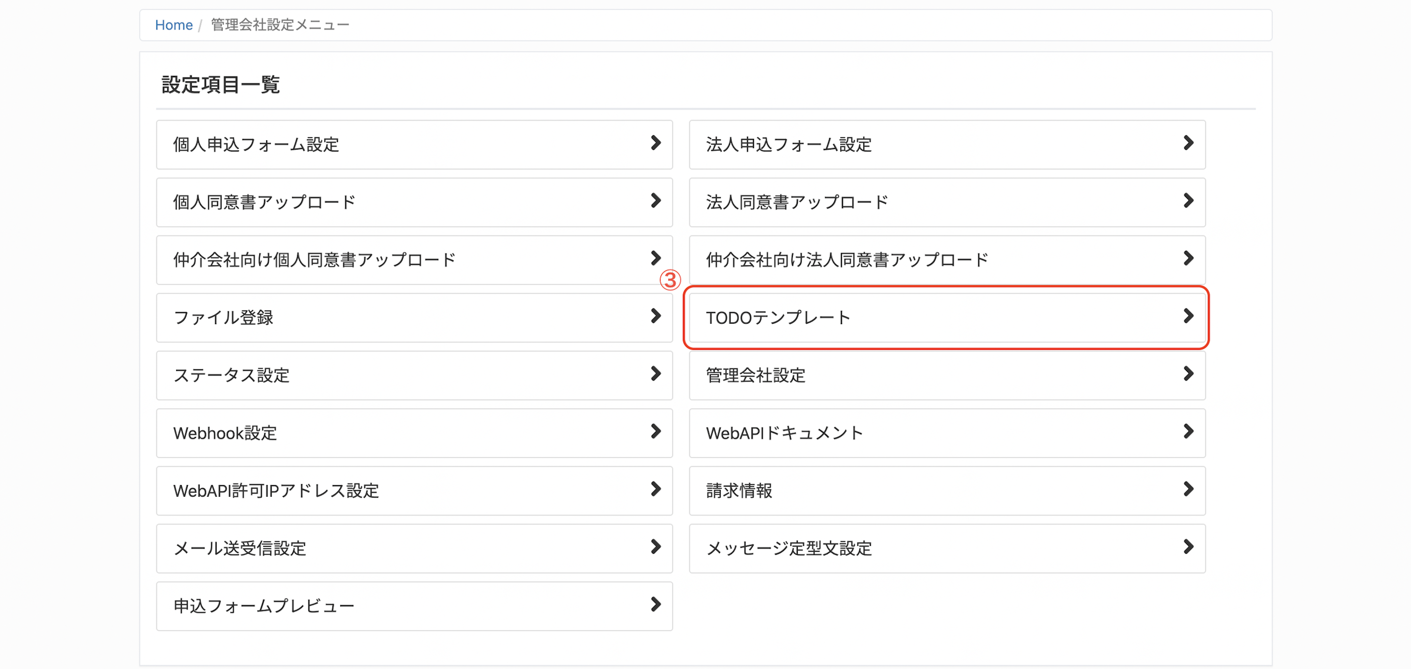 スクリーンショット 2025-09-11 16.08.49.png