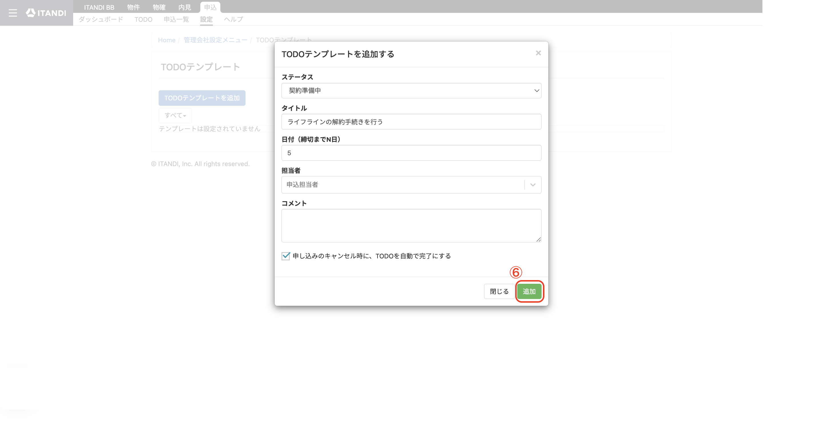スクリーンショット 2025-09-11 16.39.15.png