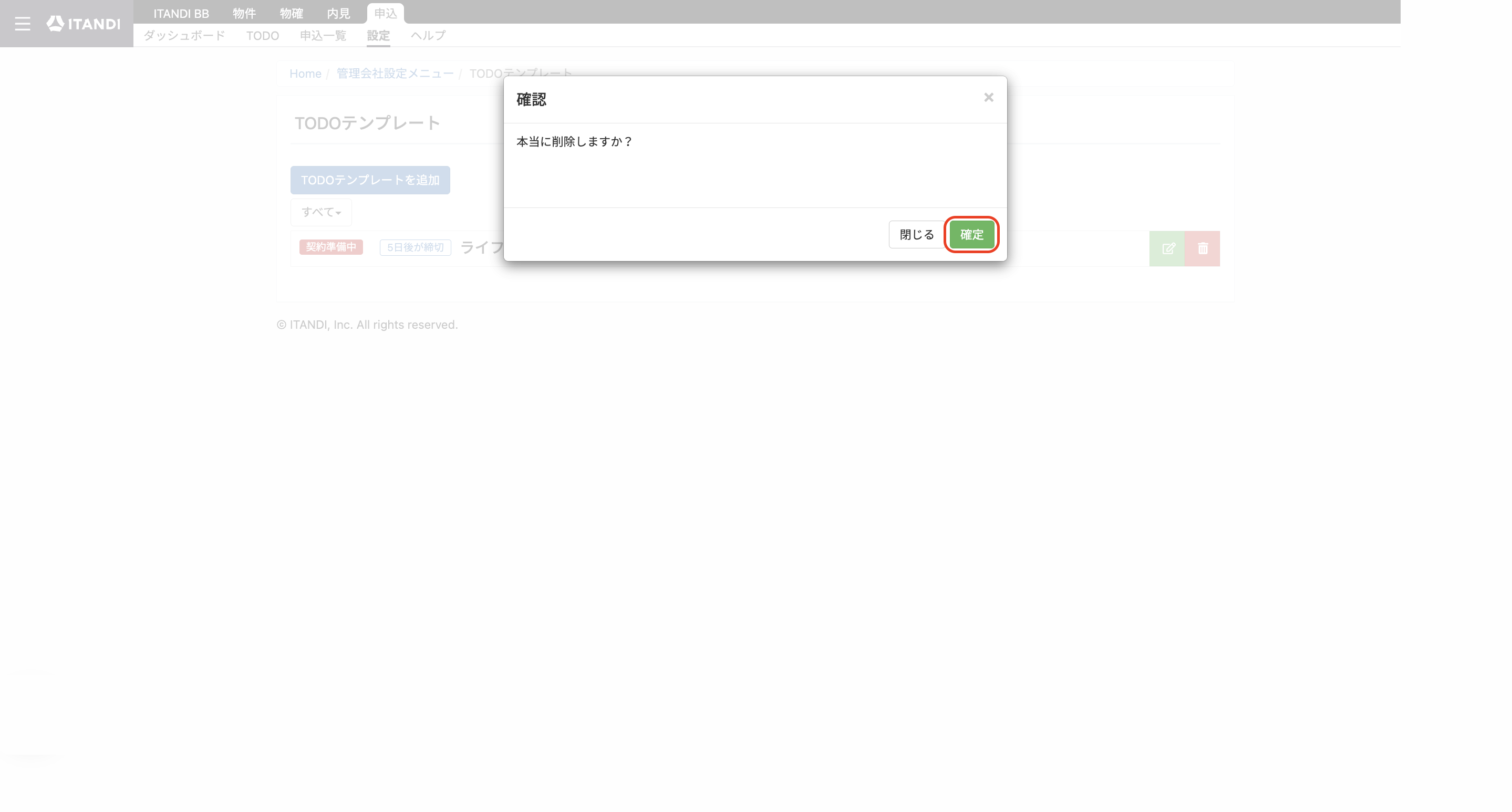 スクリーンショット 2025-09-11 16.52.54.png