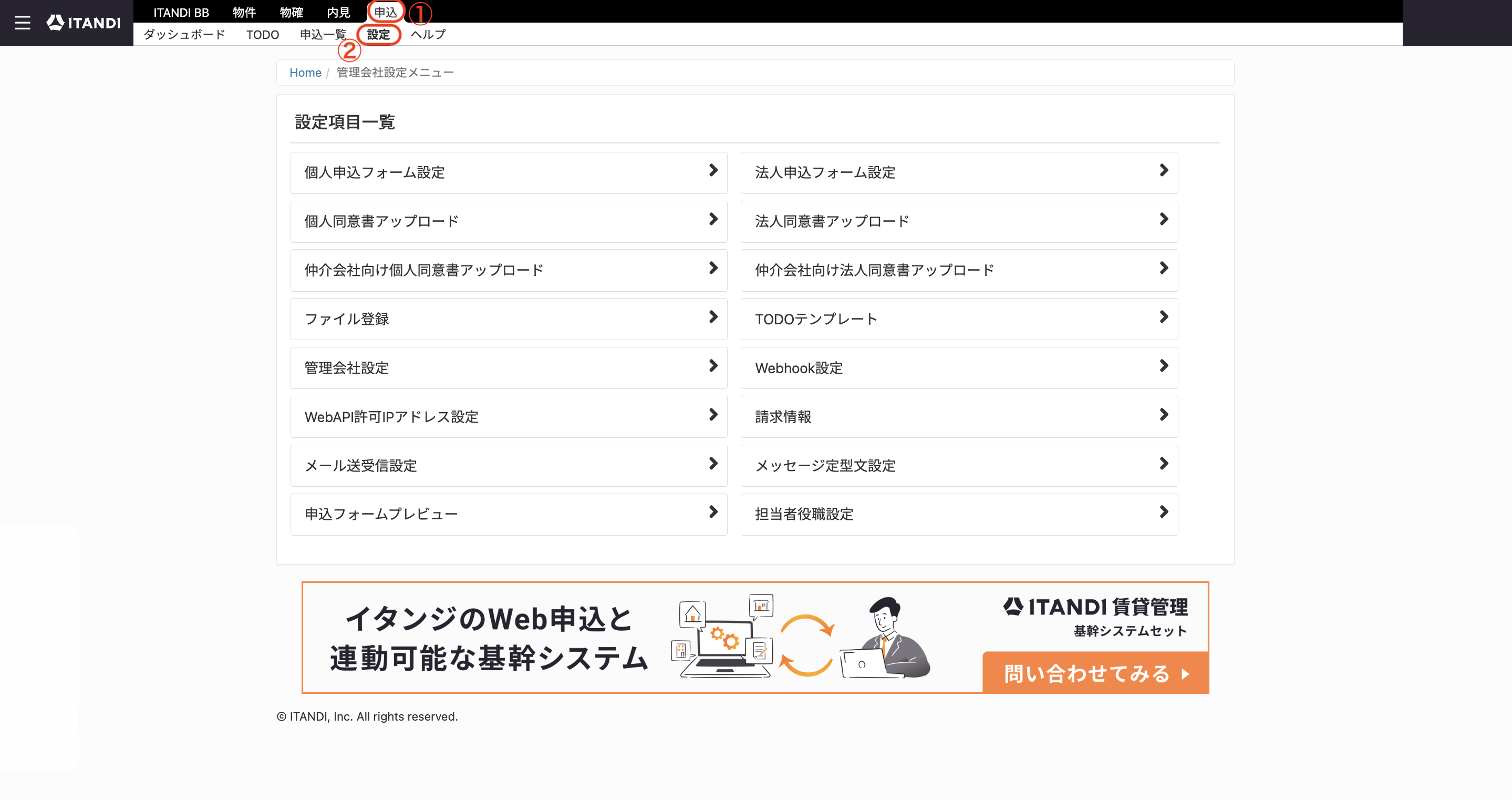 スクリーンショット 2025-09-11 17.27.29.png