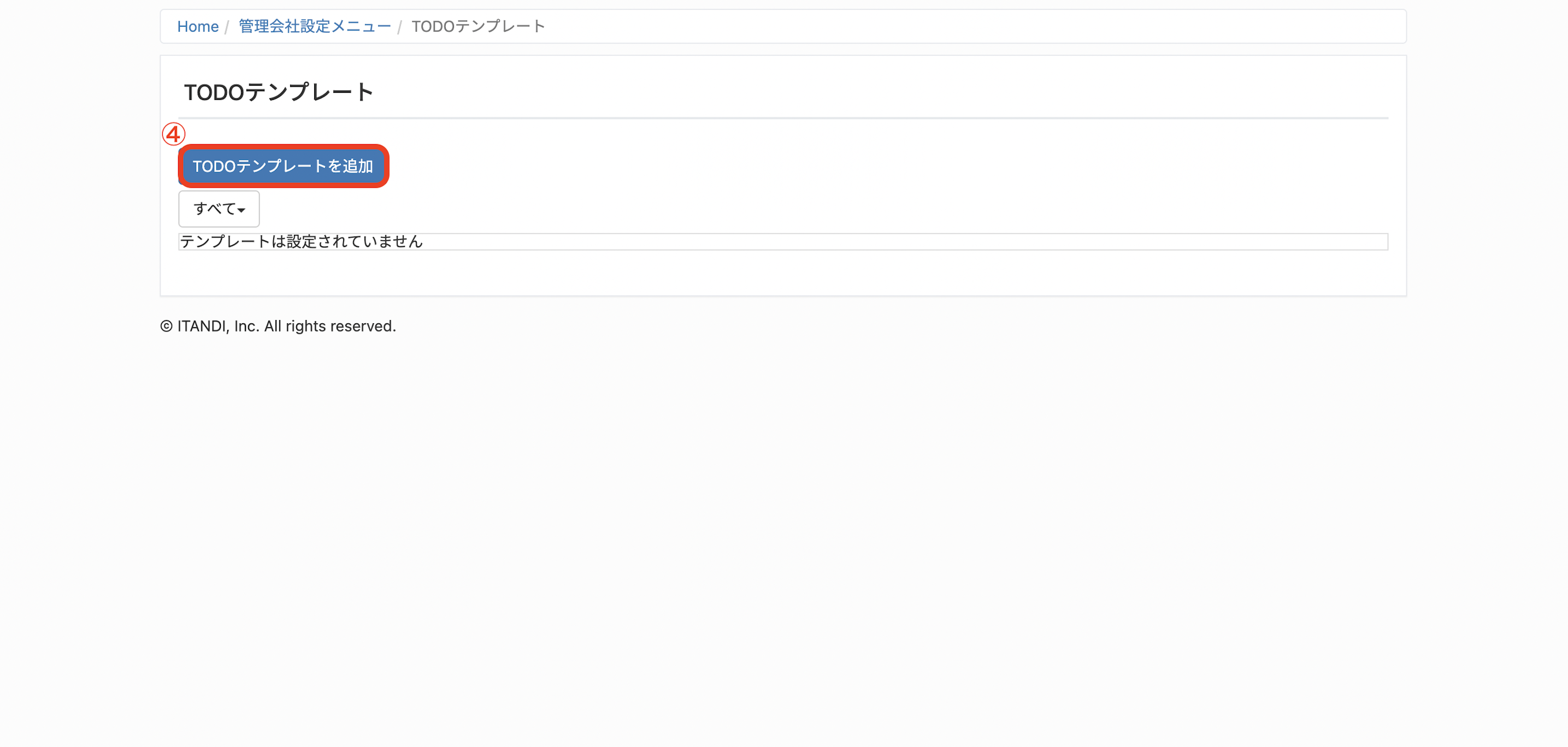 スクリーンショット 2025-09-11 16.11.30.png