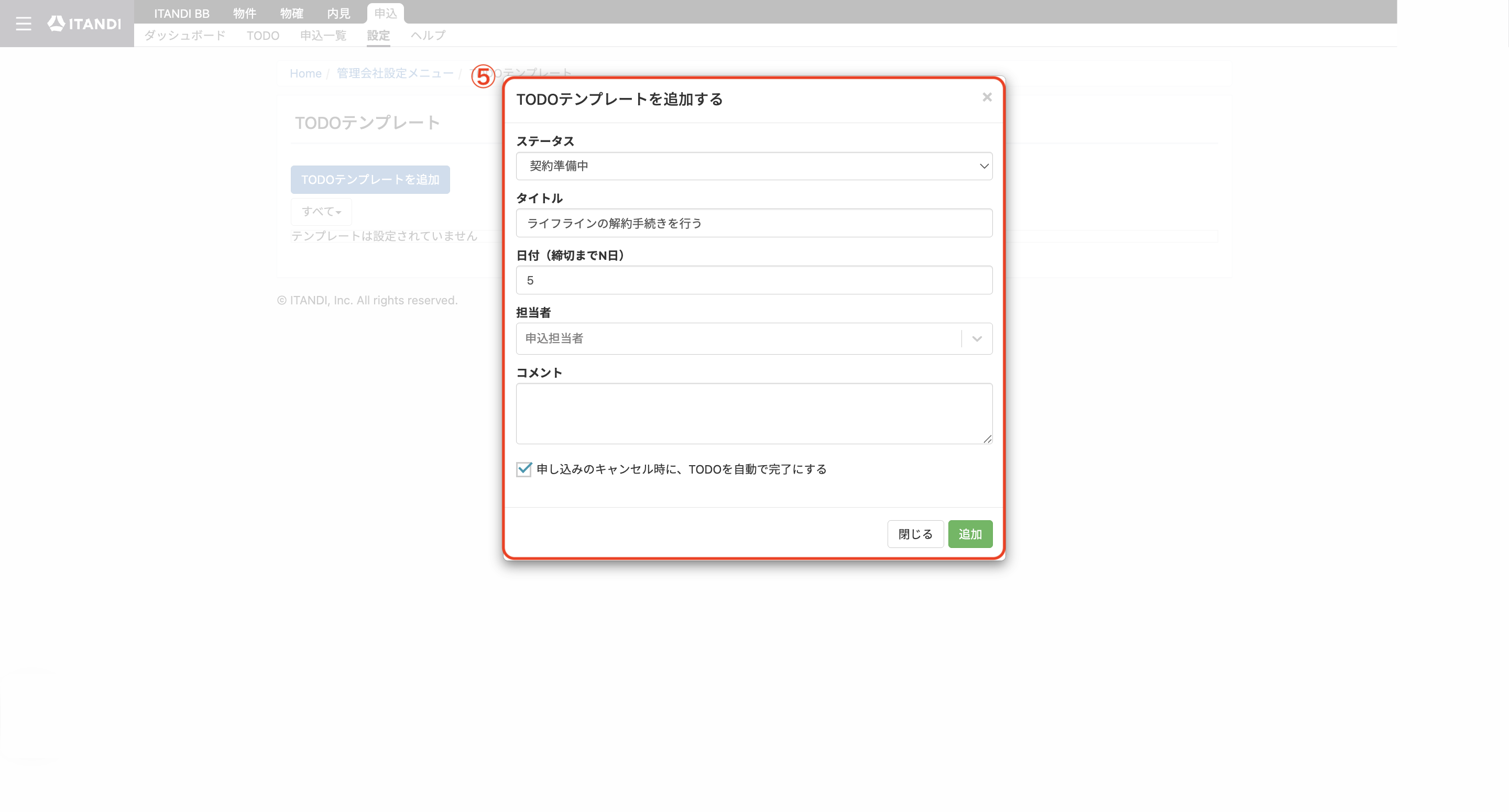 スクリーンショット 2025-09-11 16.13.30.png