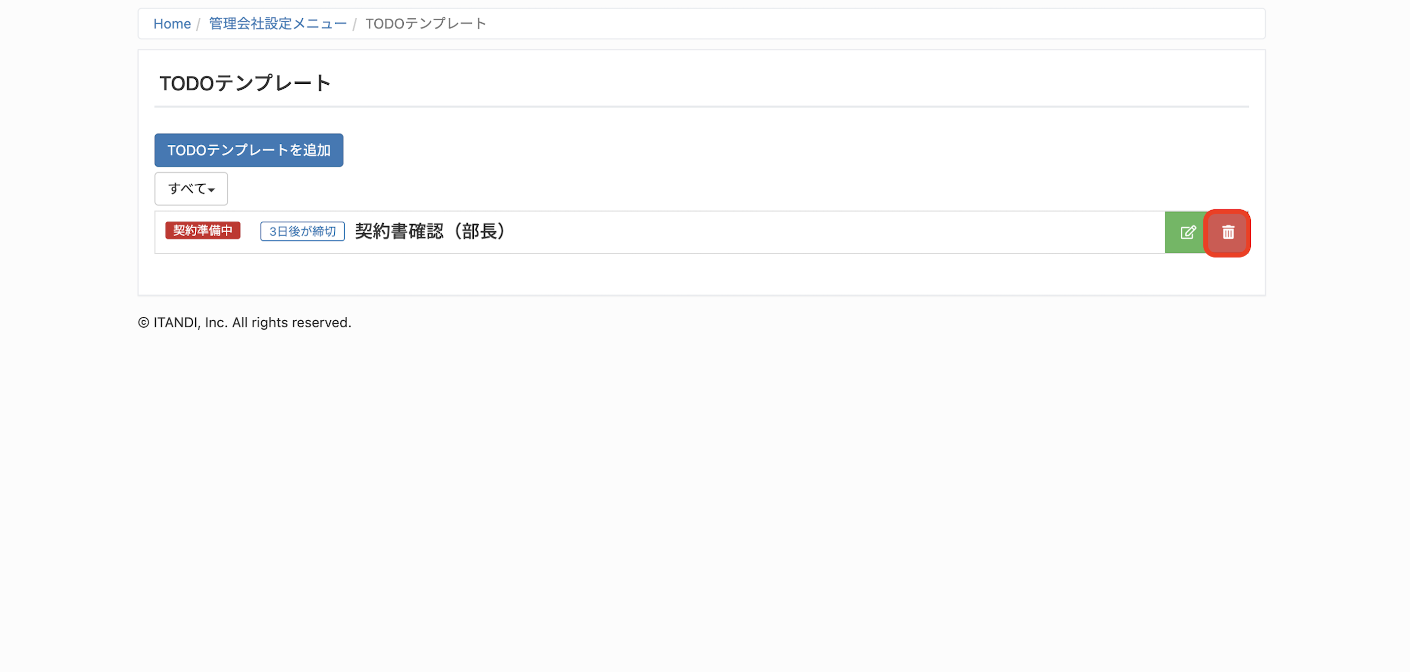 スクリーンショット 2025-09-11 16.52.03.png