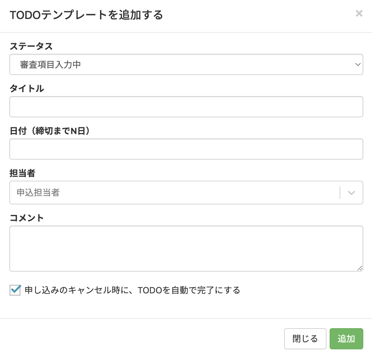 スクリーンショット 2025-09-11 18.53.36.png