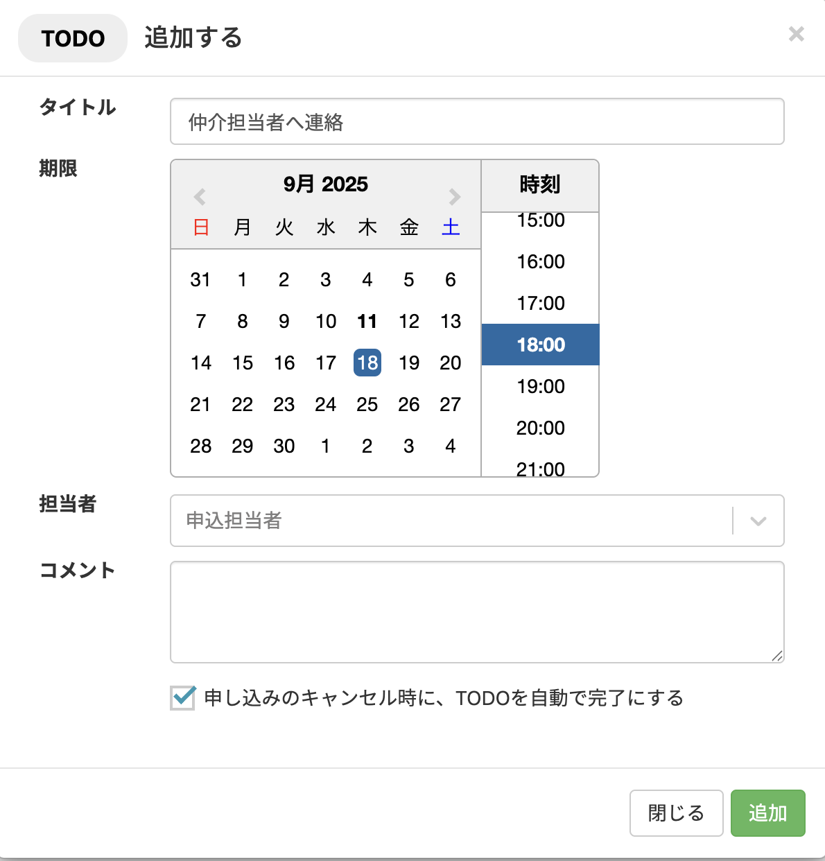 スクリーンショット 2025-09-11 18.58.07.png