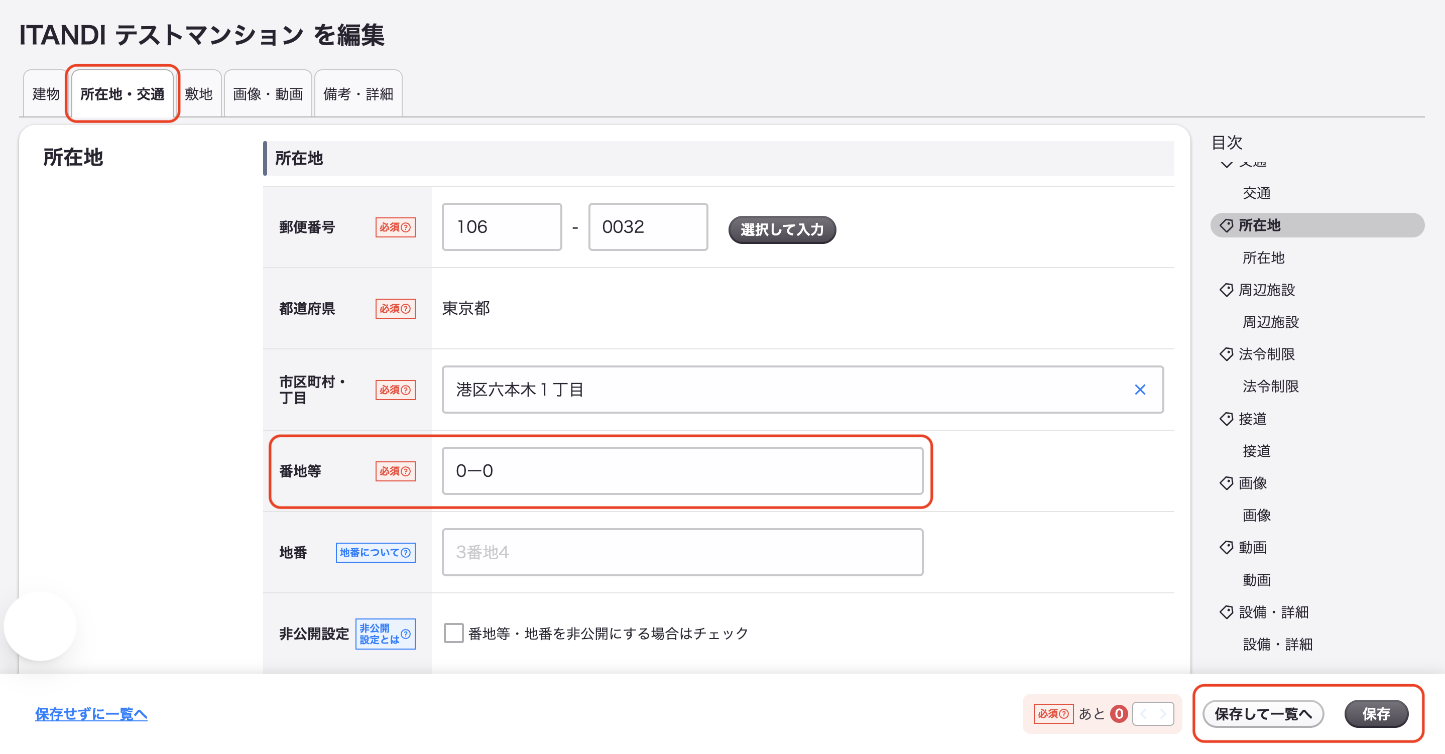 スクリーンショット 2025-09-12 13.08.48.png