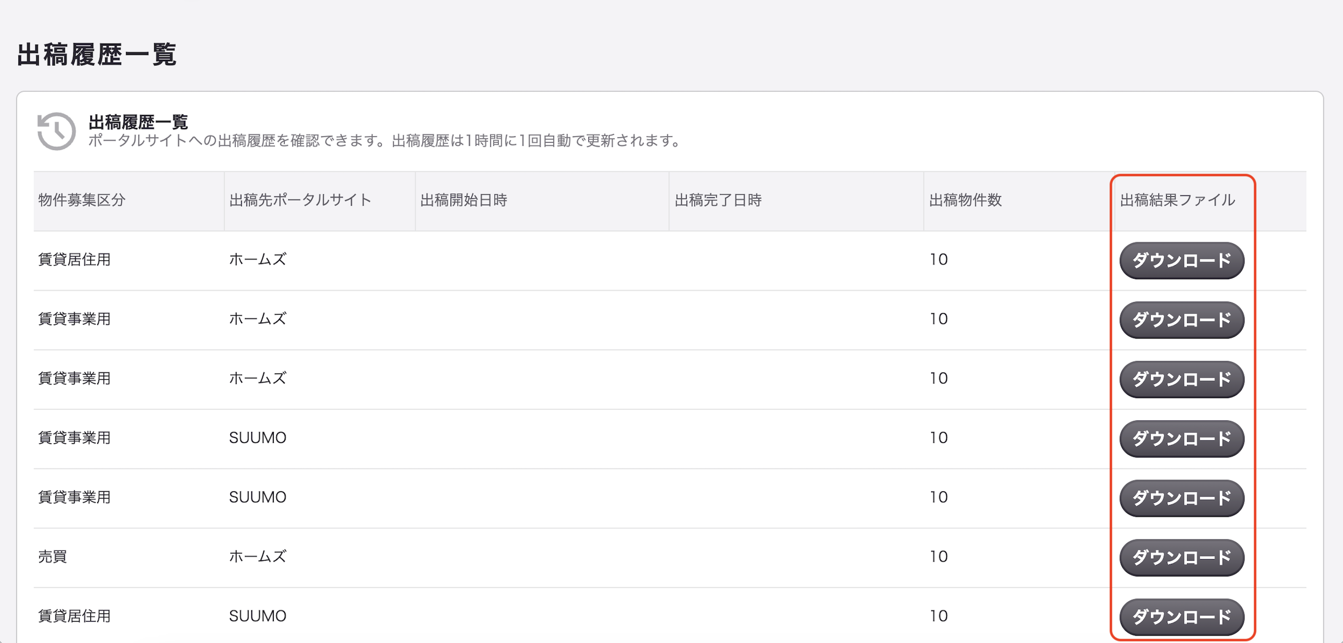 スクリーンショット 2025-09-10 13.36.47のコピー.png