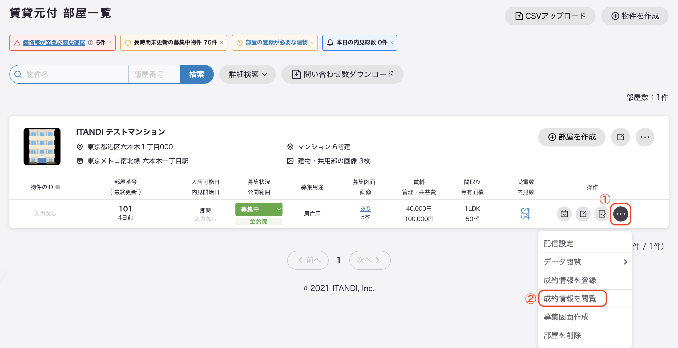 スクリーンショット 2025-09-12 14.59.11.png