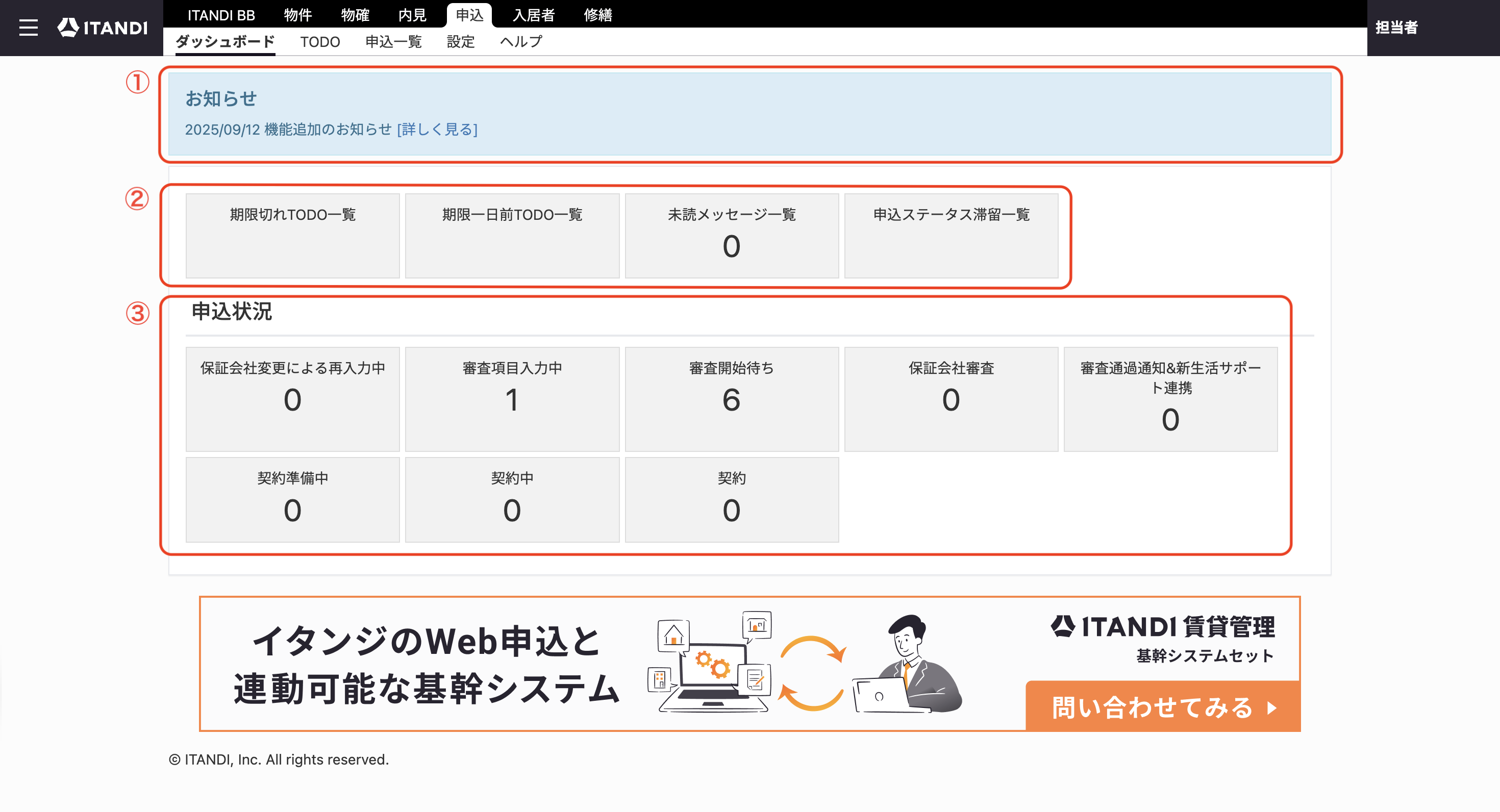 スクリーンショット 2025-09-12 13.35.04.png