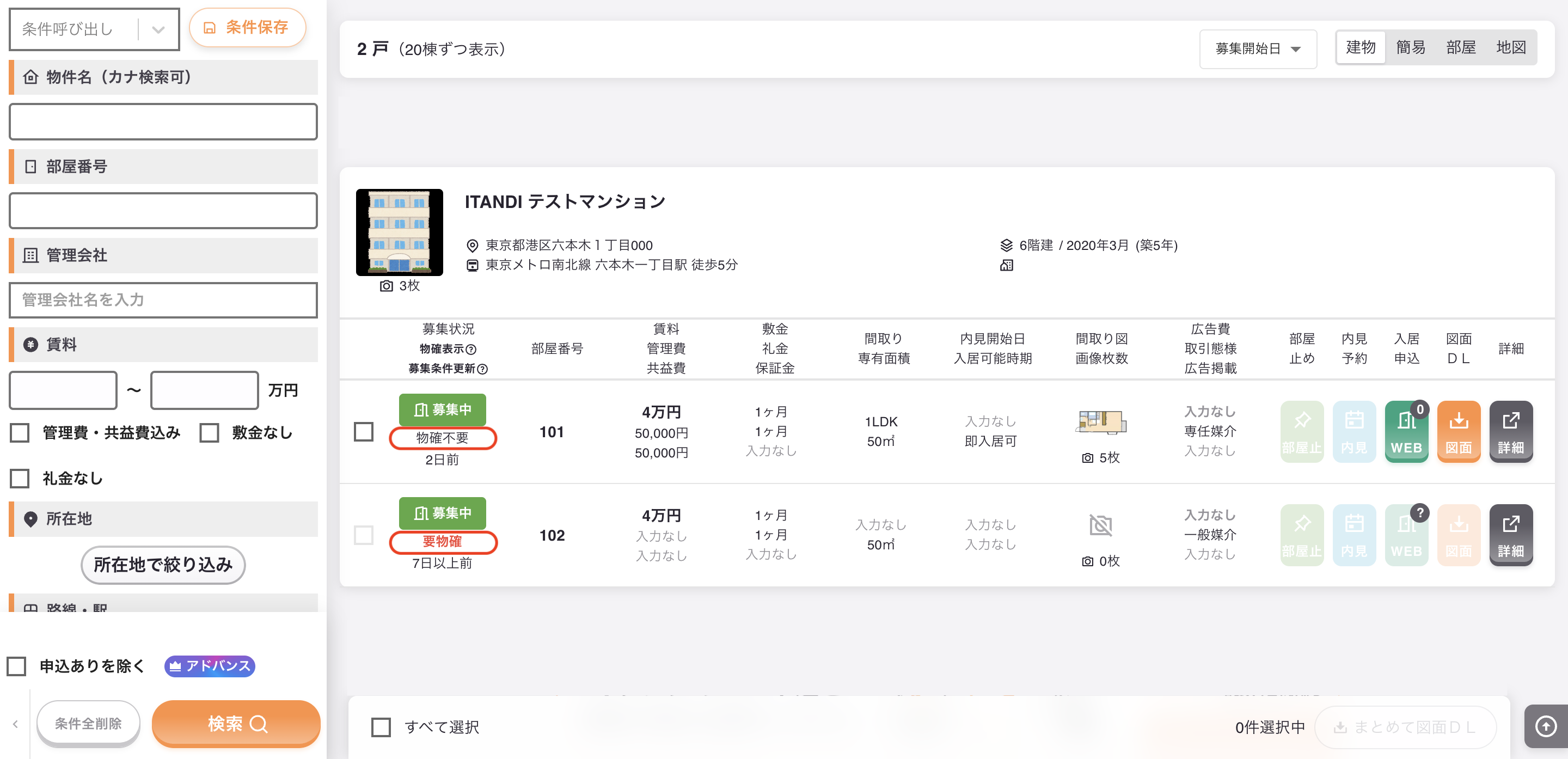 スクリーンショット 2025-09-10 19.05.58.png