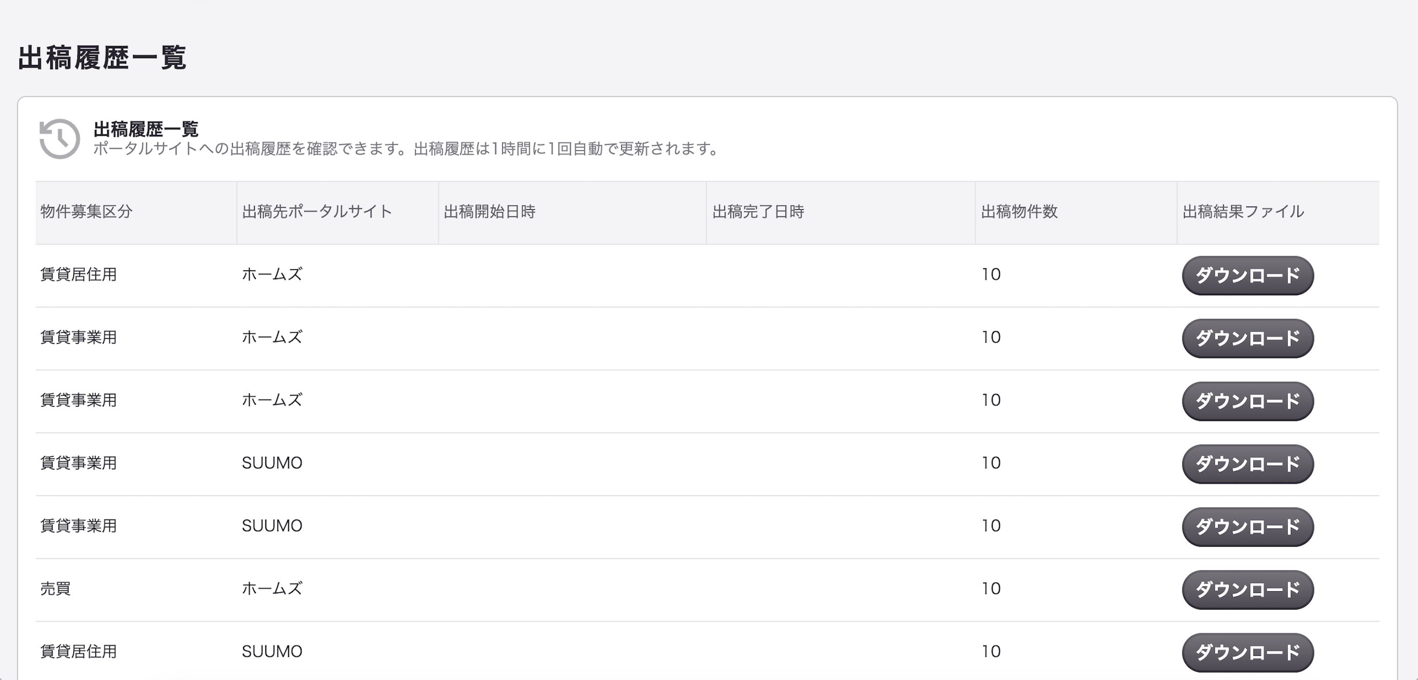 スクリーンショット 2025-09-10 13.36.47.png