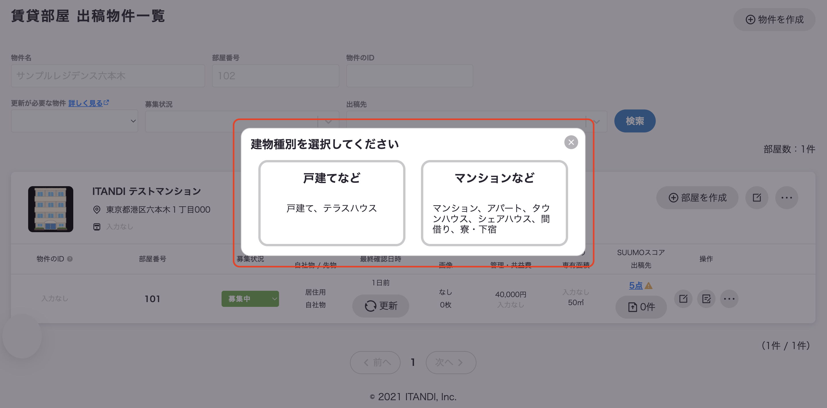 スクリーンショット 2025-09-04 12.48.33のコピー.png