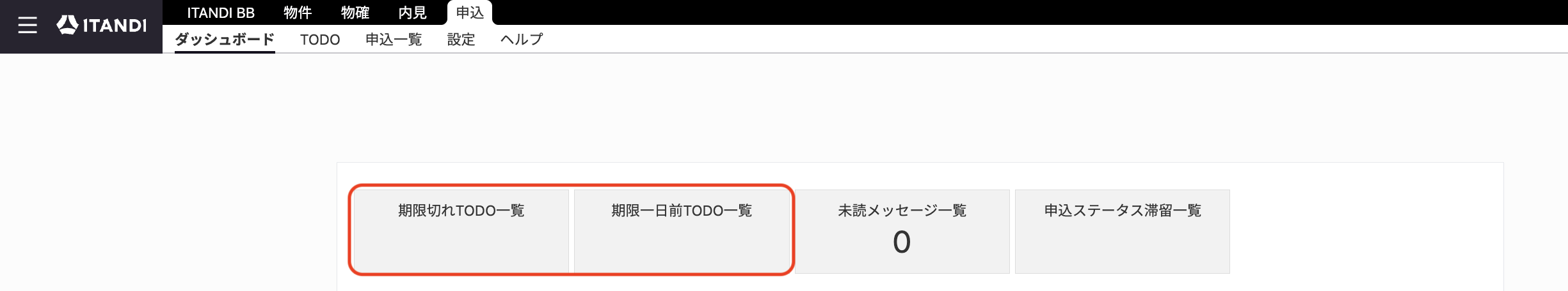 スクリーンショット 2025-09-14 16.03.40.png