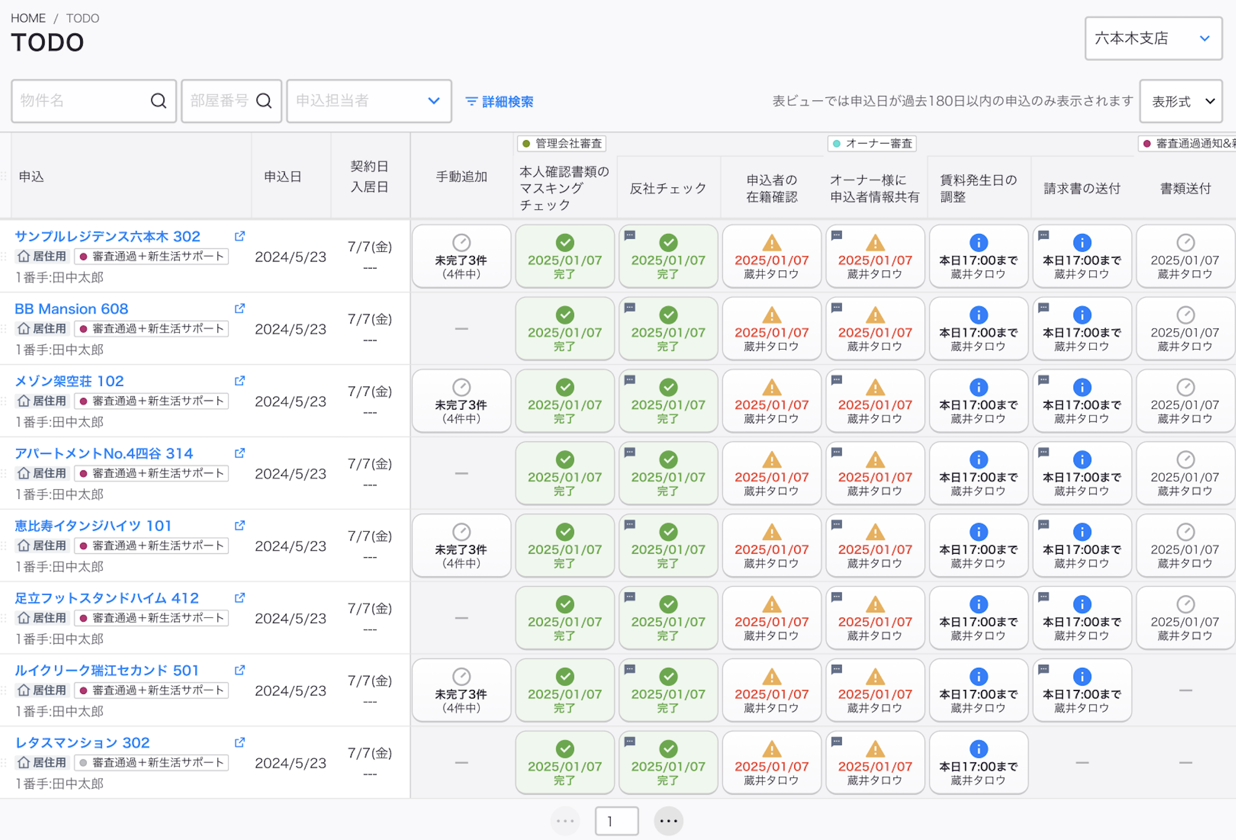 スクリーンショット 2025-09-14 15.54.23.png