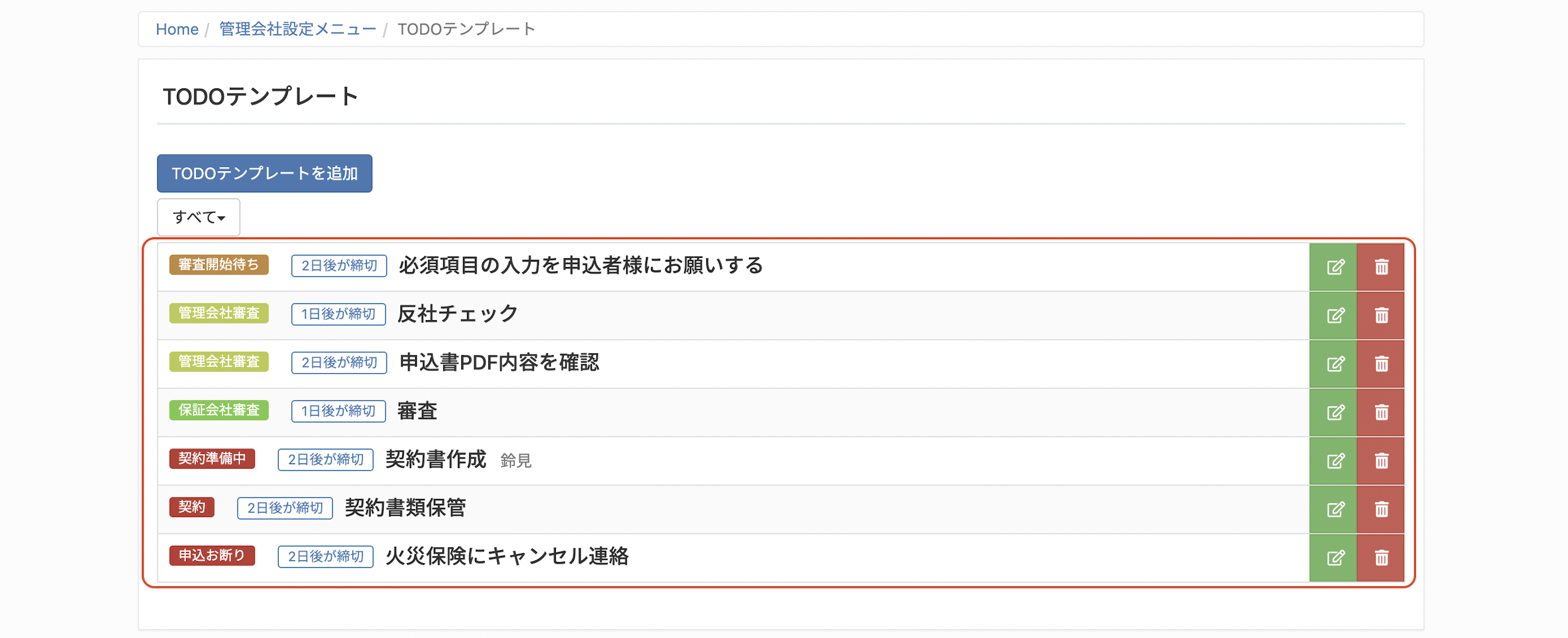 スクリーンショット 2025-09-14 15.55.14.png
